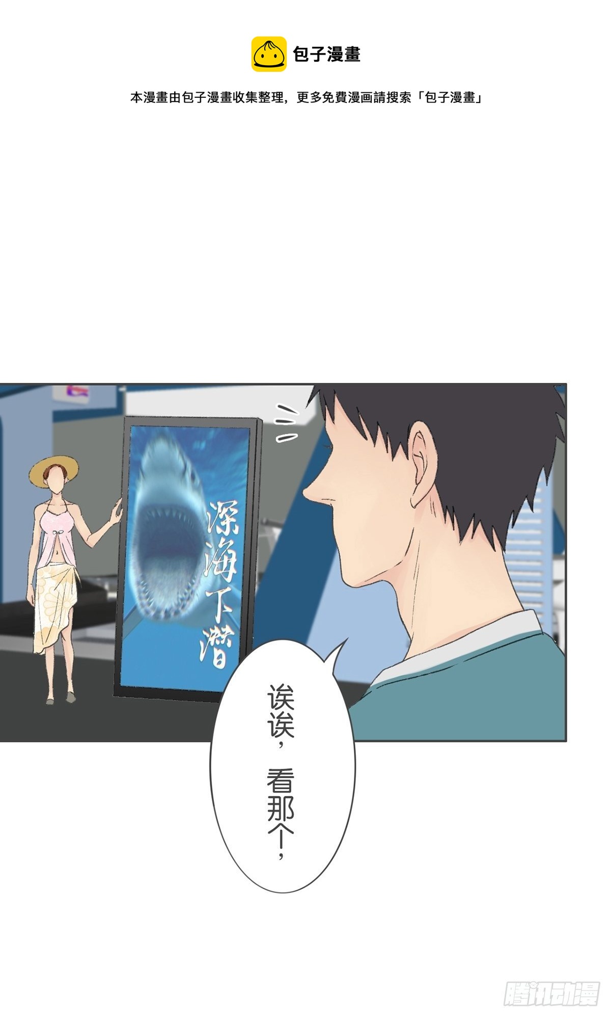 第七十二话-第76话