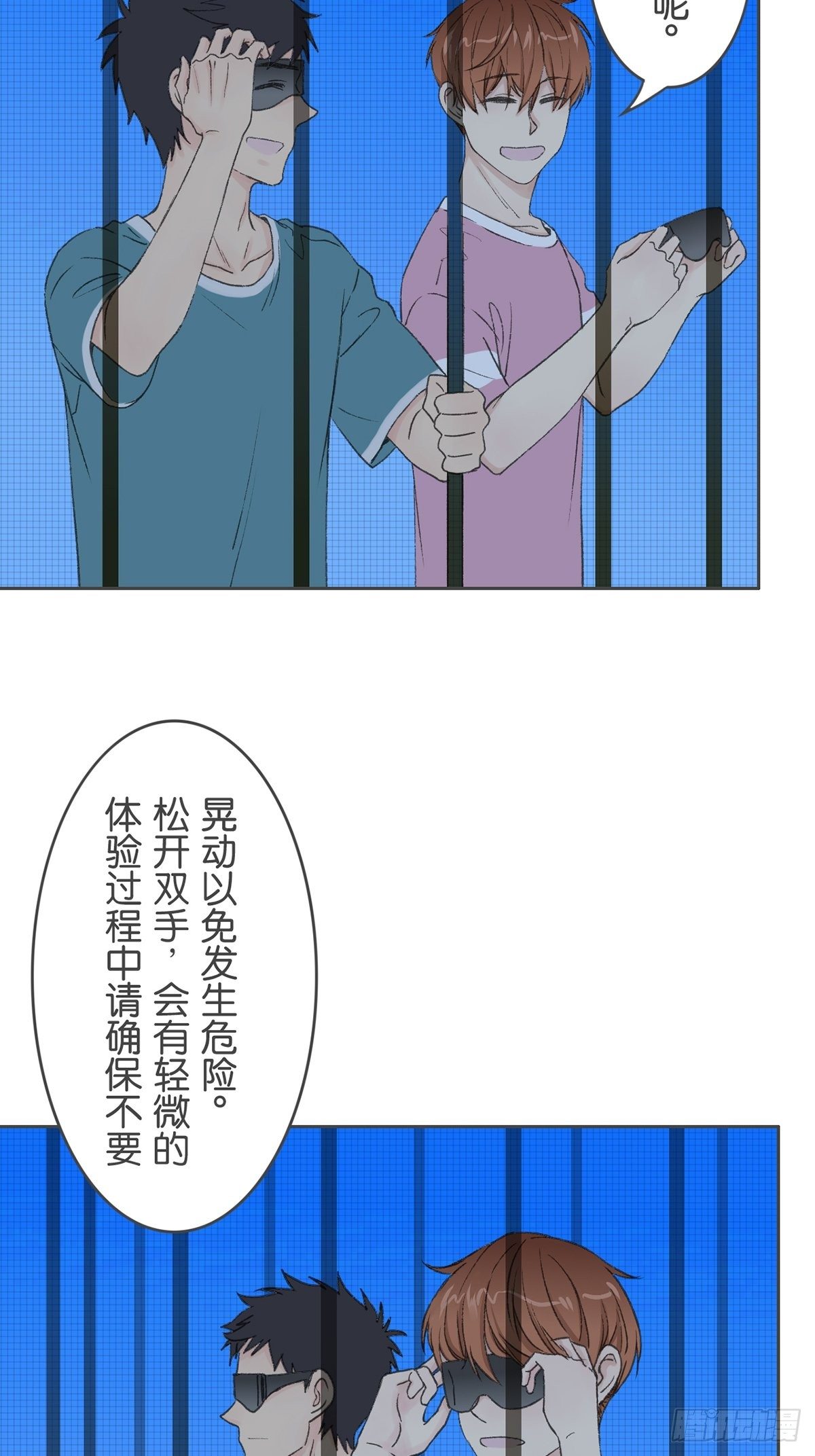 第七十二话-第76话