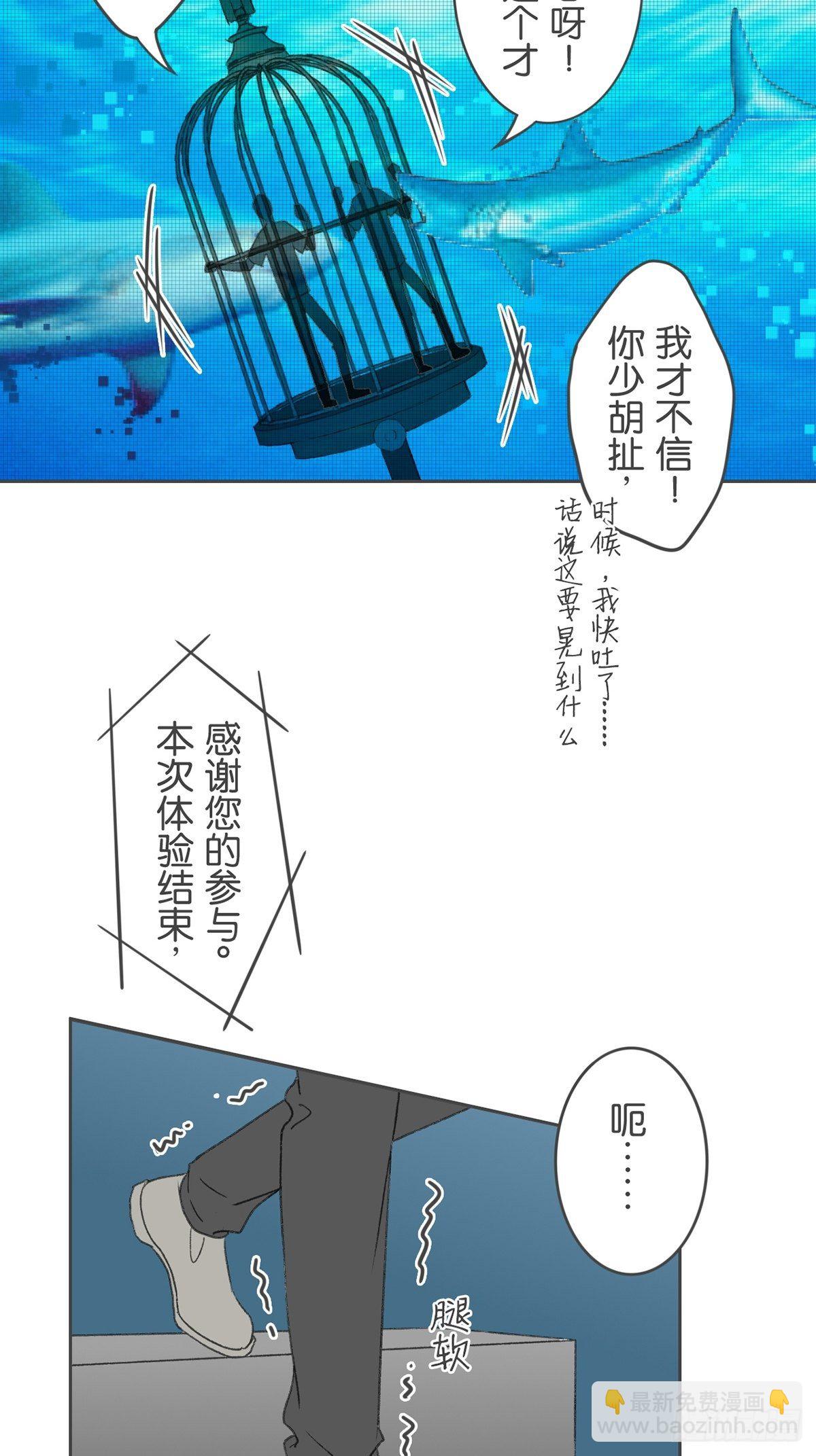 第七十二话-第76话