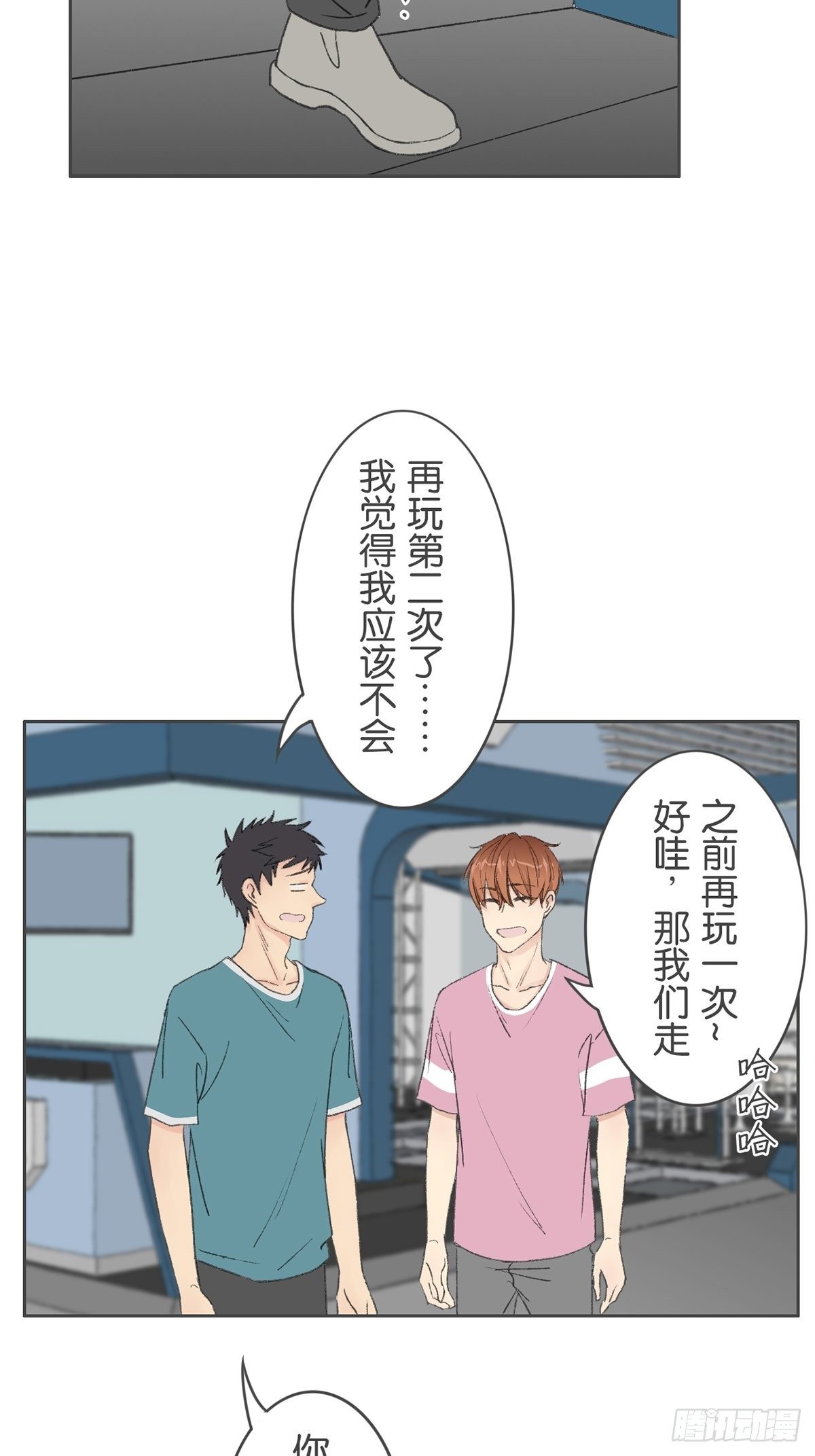 第七十二话-第76话