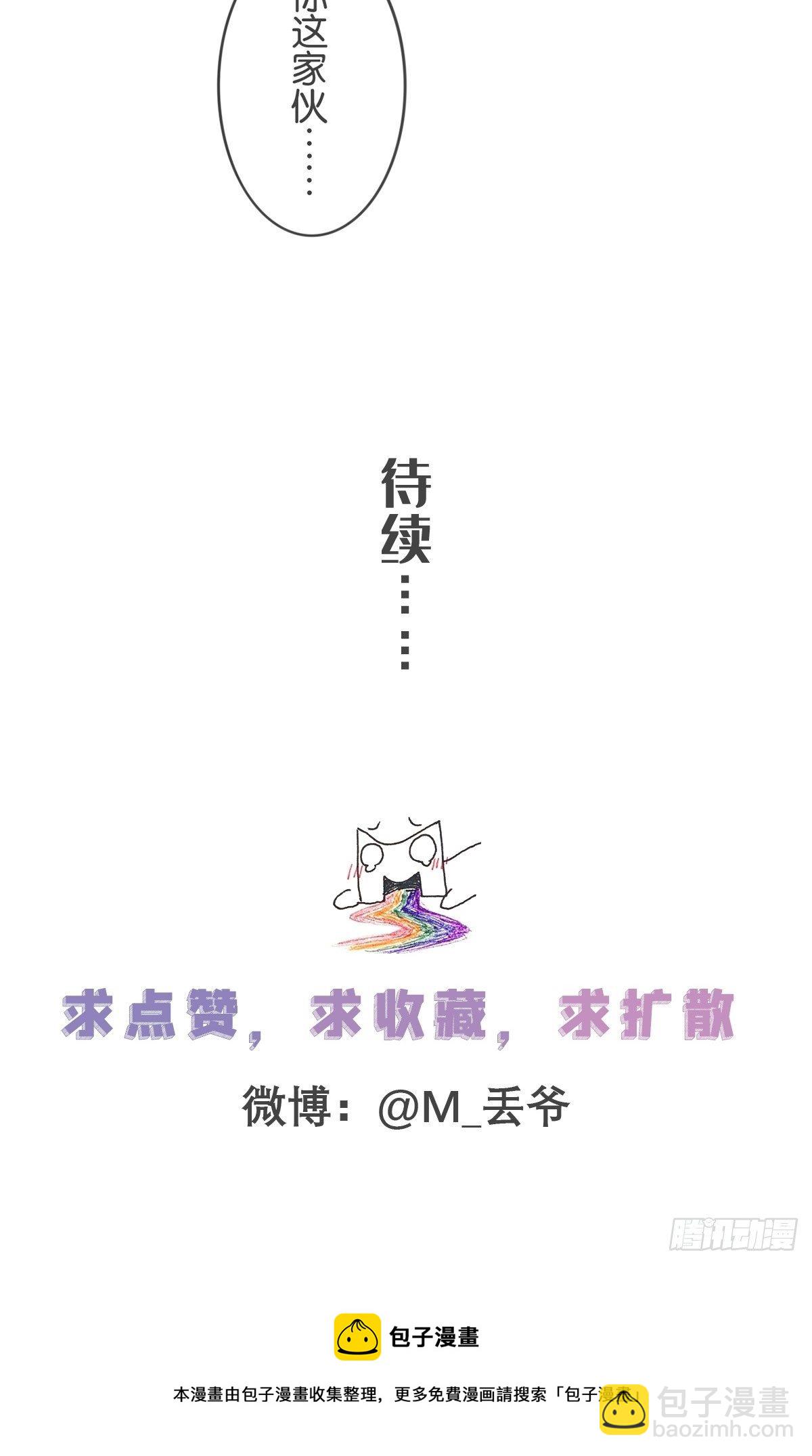第七十二话-第76话