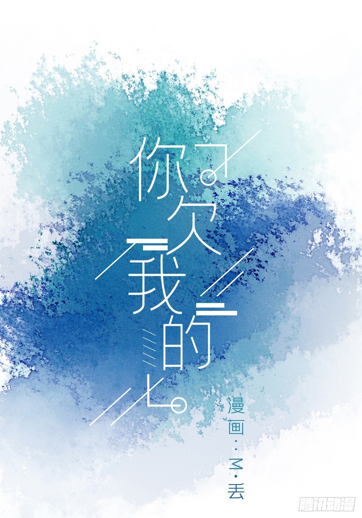 第七十二话-第76话