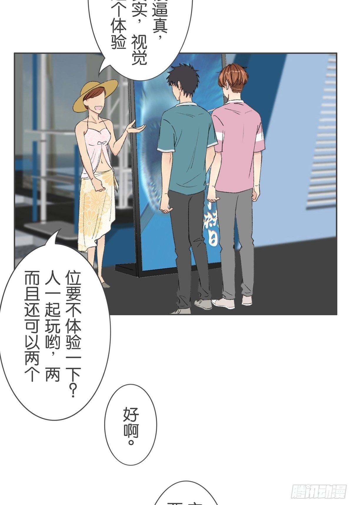 第七十二话-第76话