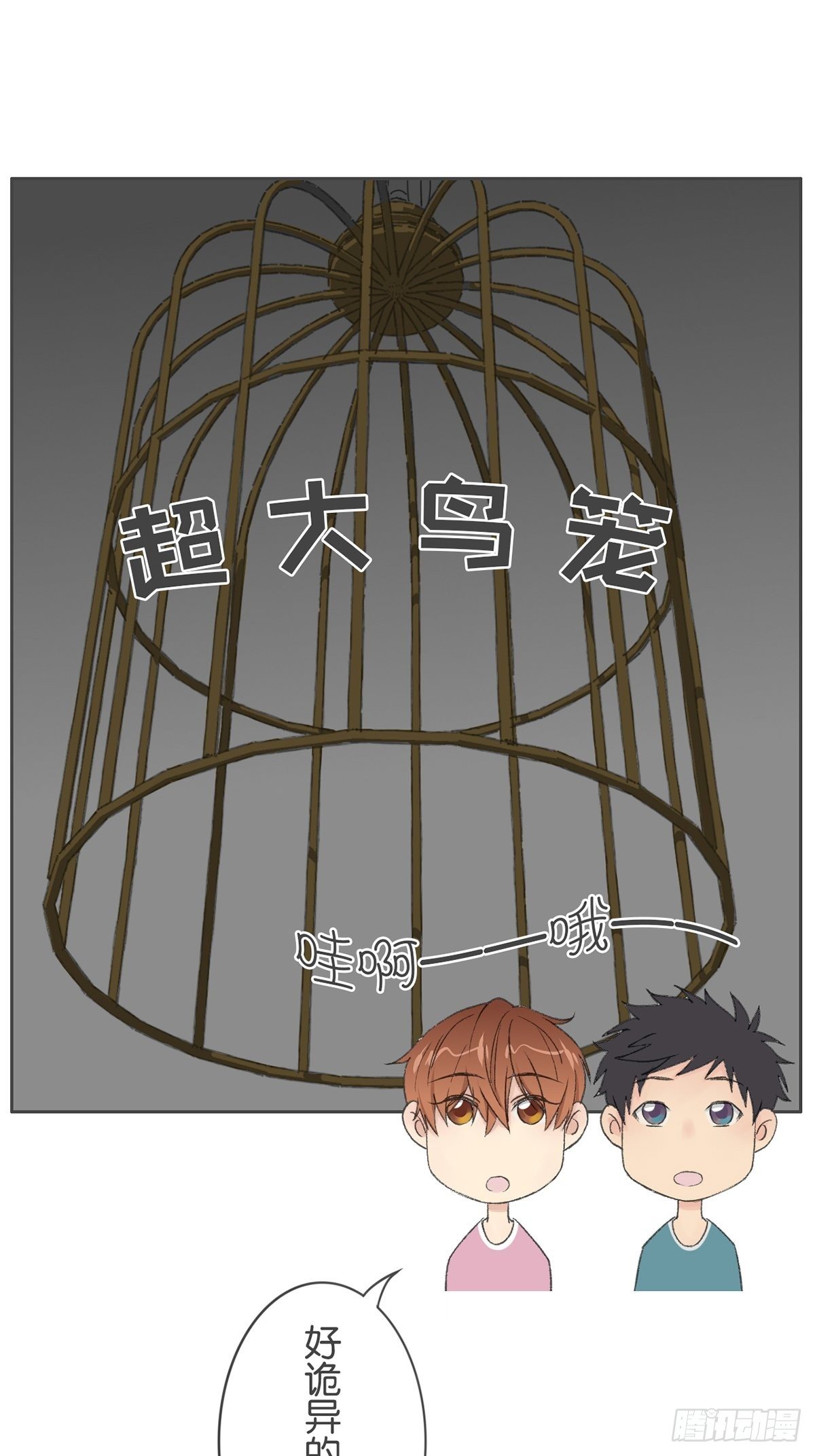 第七十二话-第76话