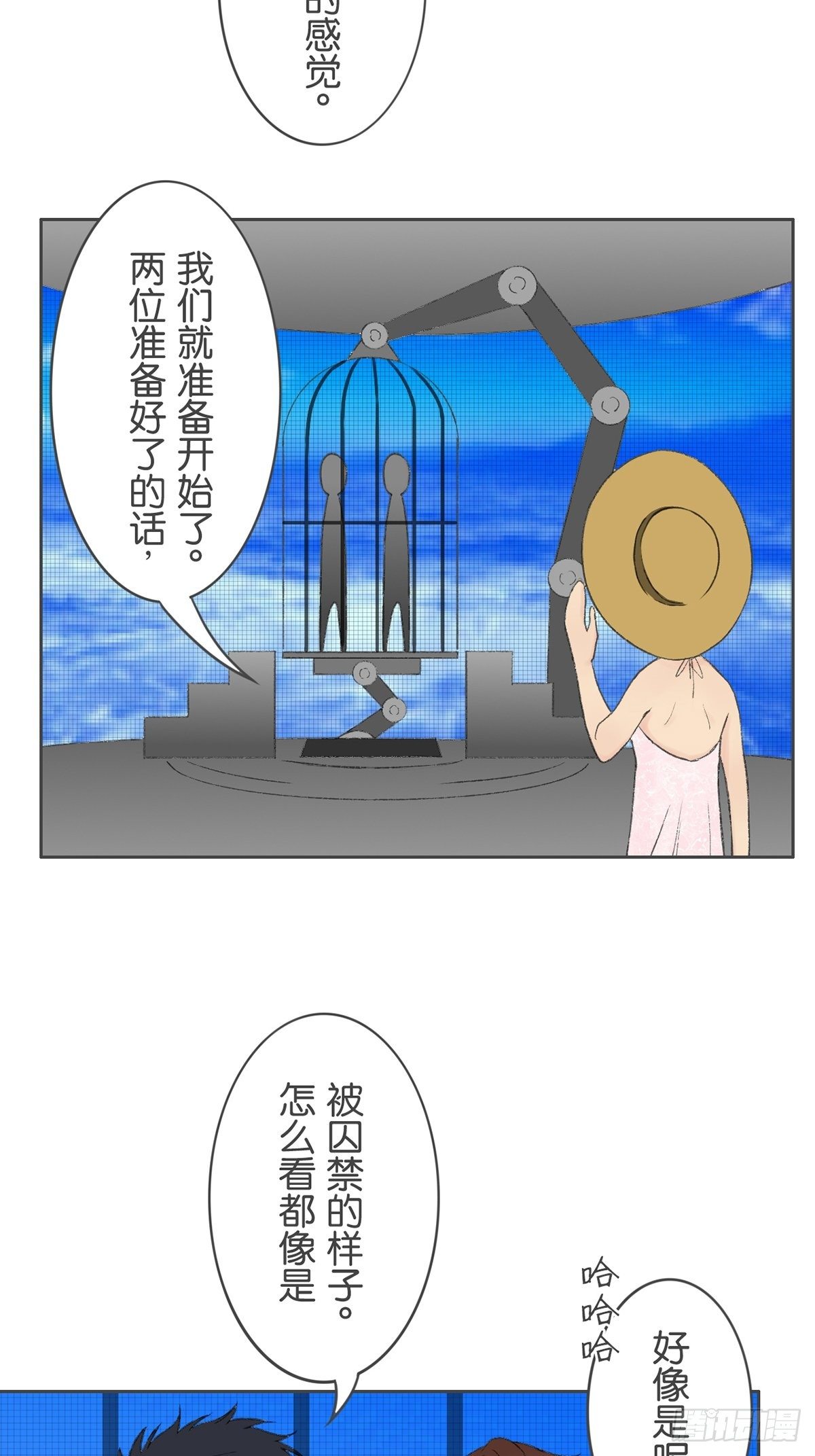 第七十二话-第76话
