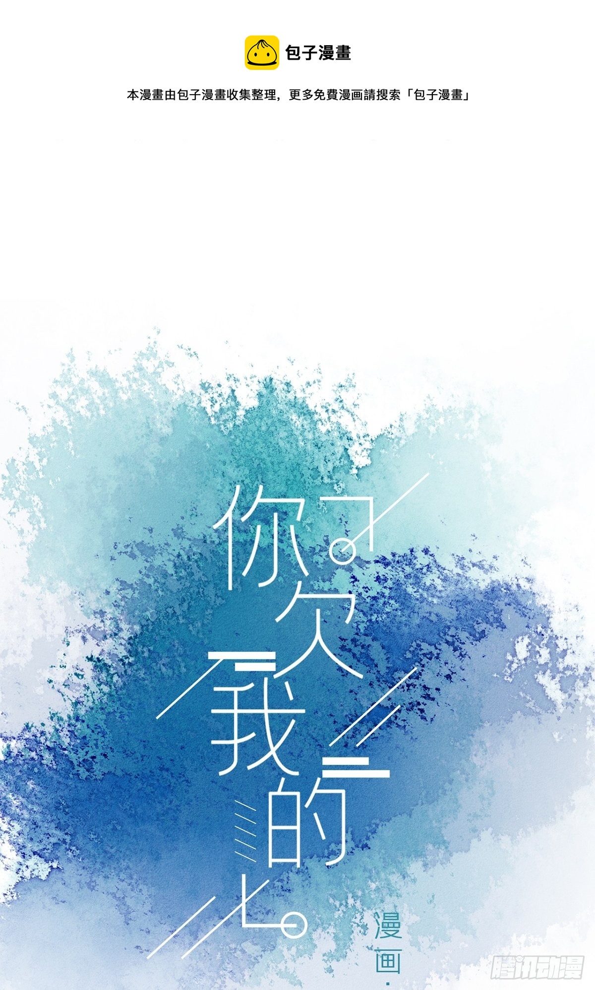 第七十四话-第78话