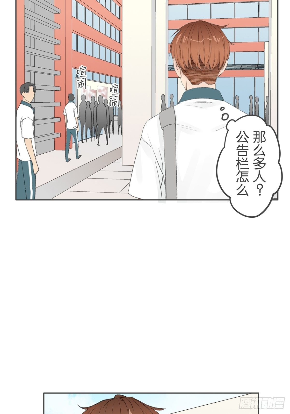 第七十四话-第78话