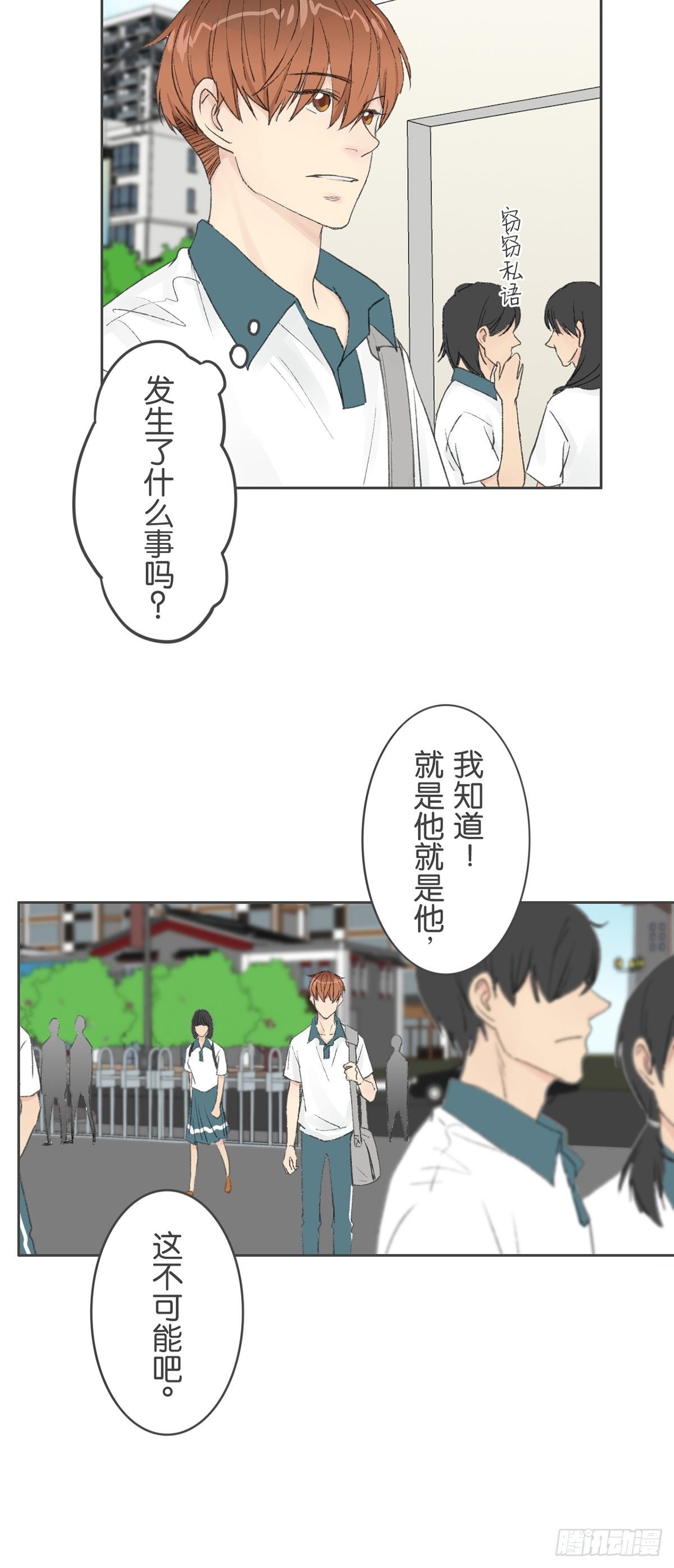 第七十四话-第78话