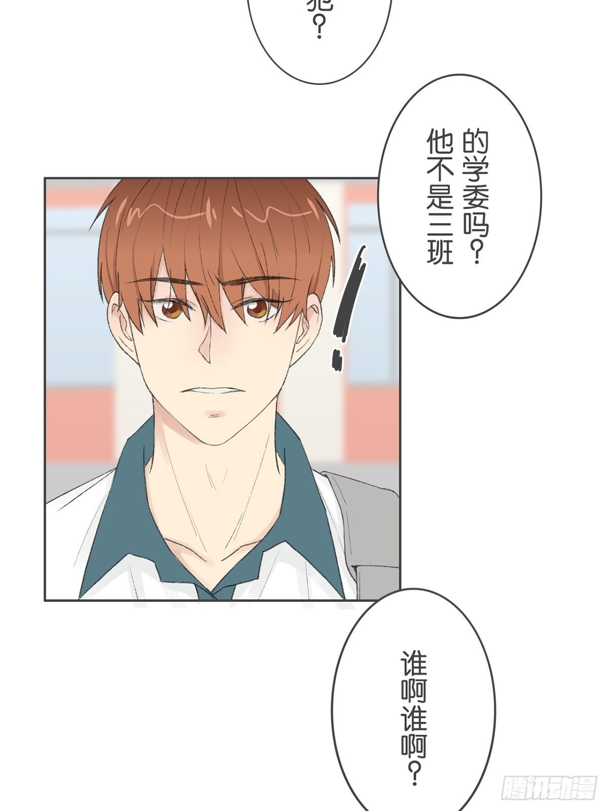 第七十四话-第78话