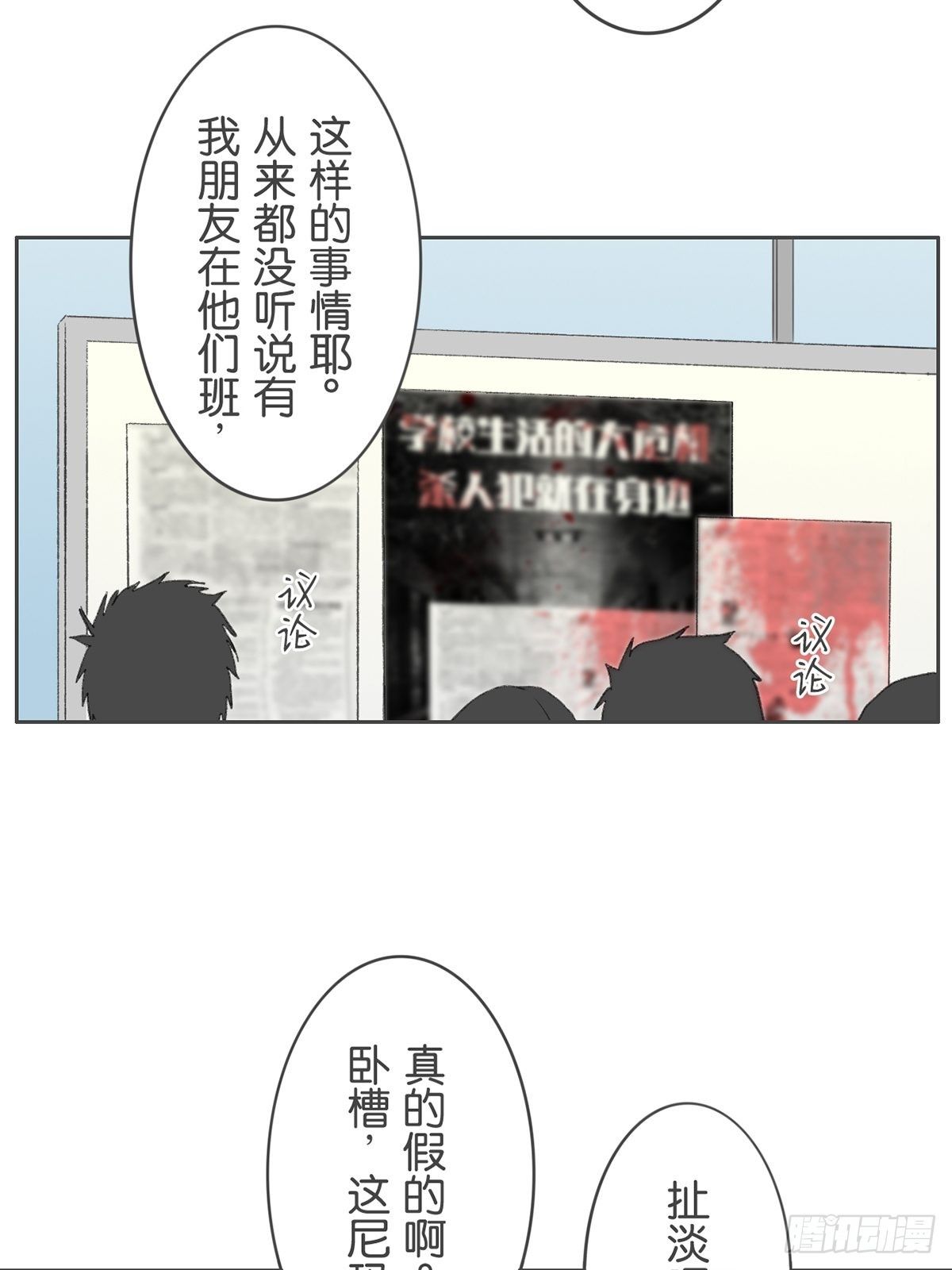 第七十四话-第78话