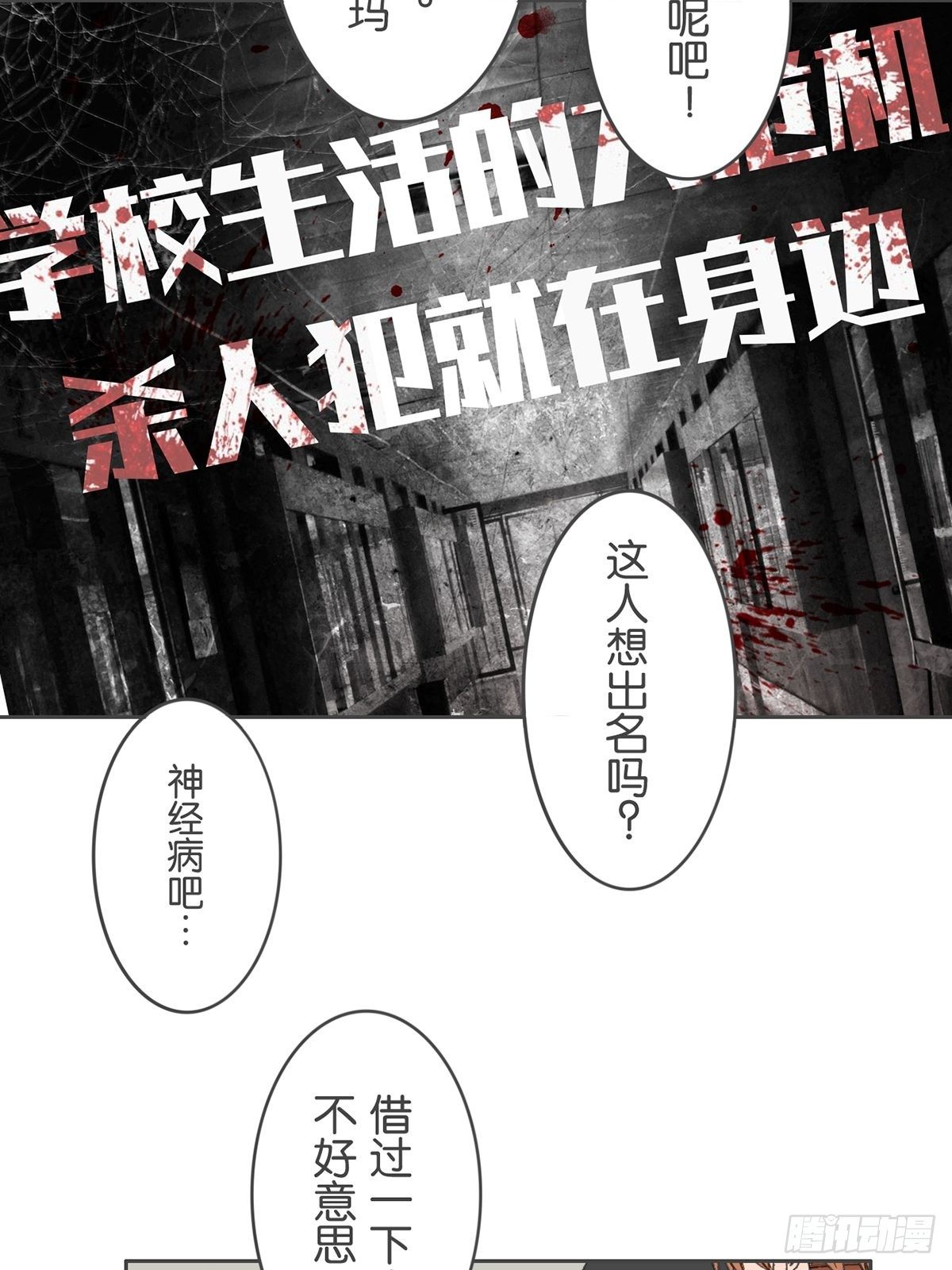 第七十四话-第78话