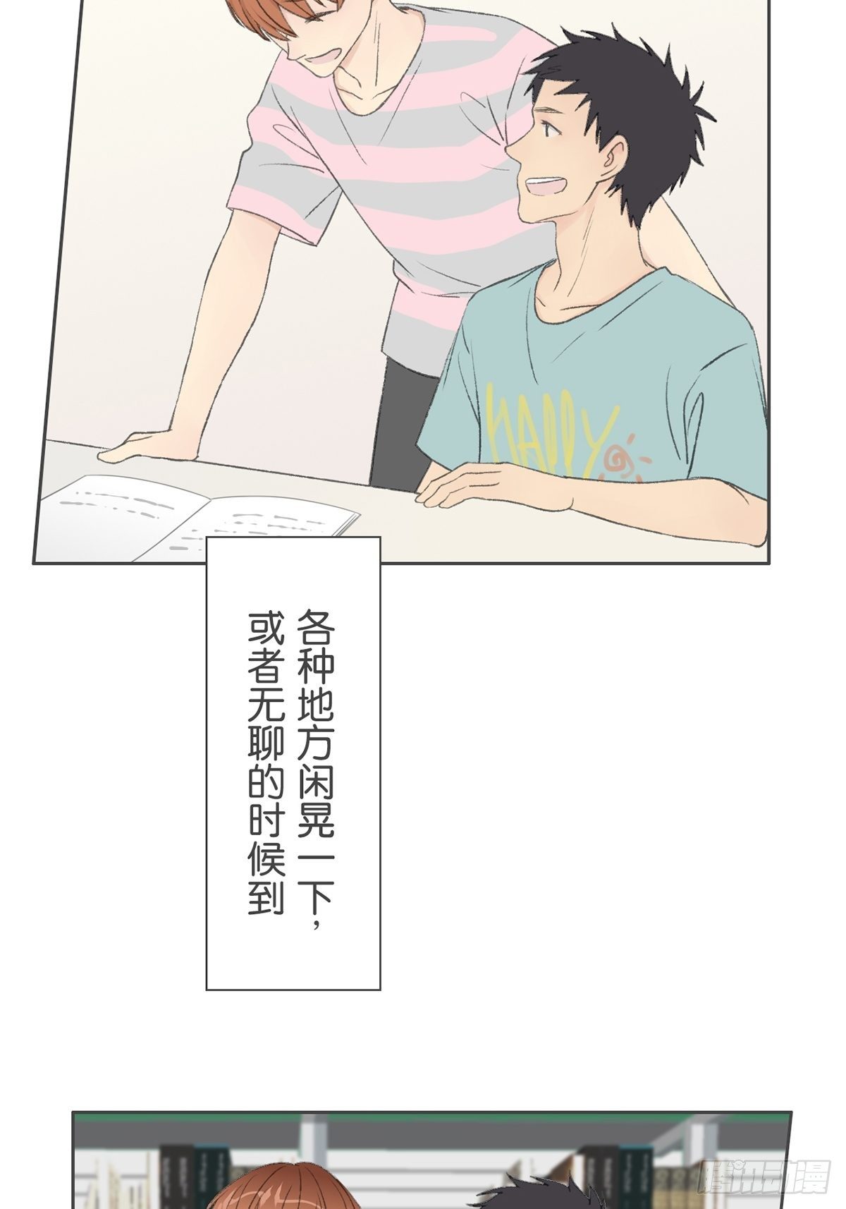 第七十四话-第78话