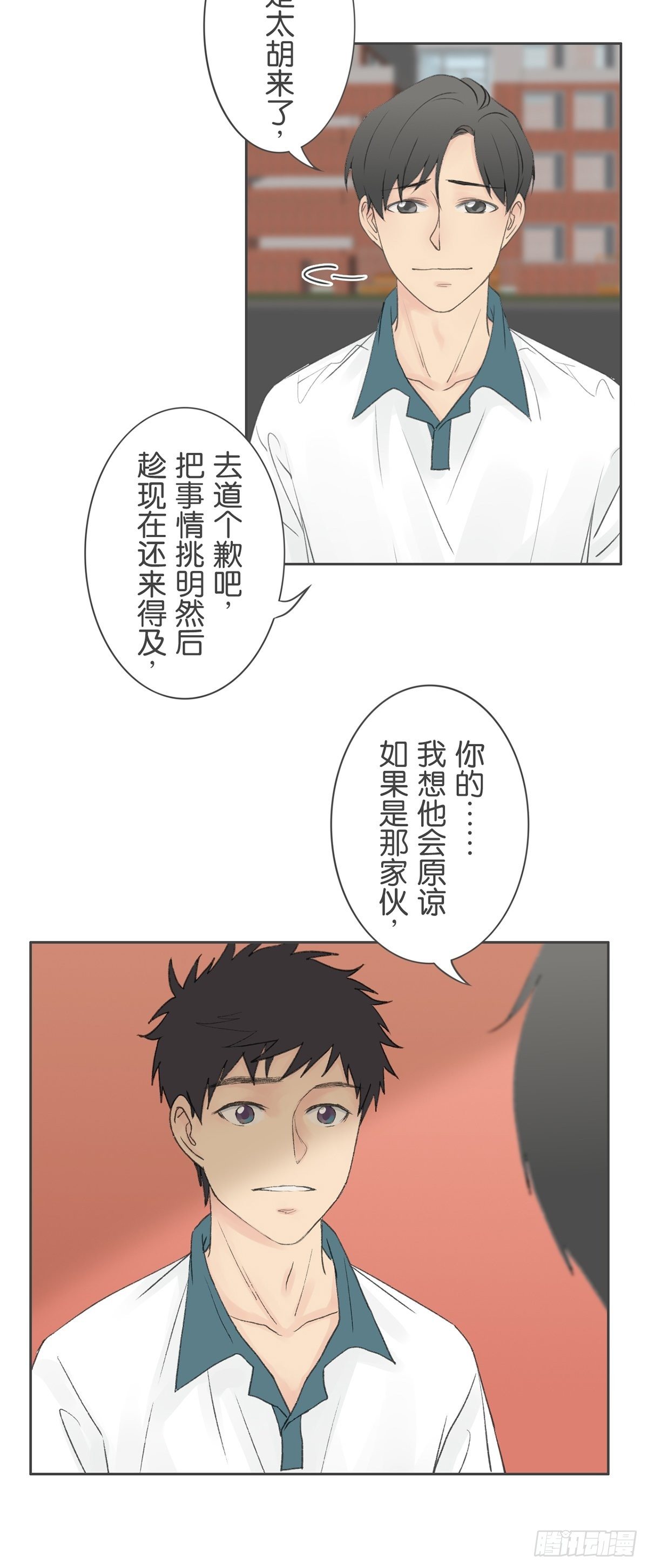 第七十六话-第80话