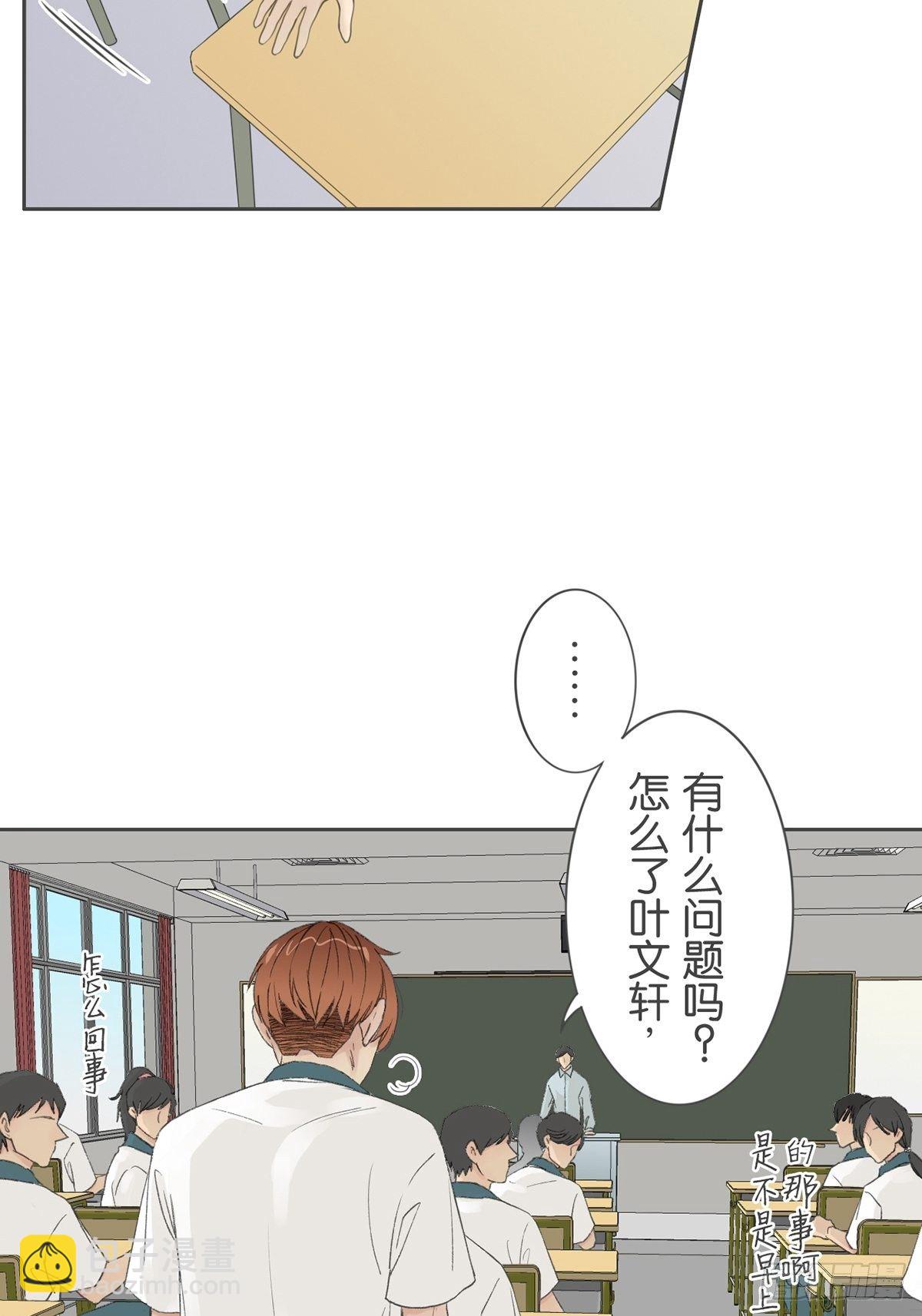 第七十六话-第80话