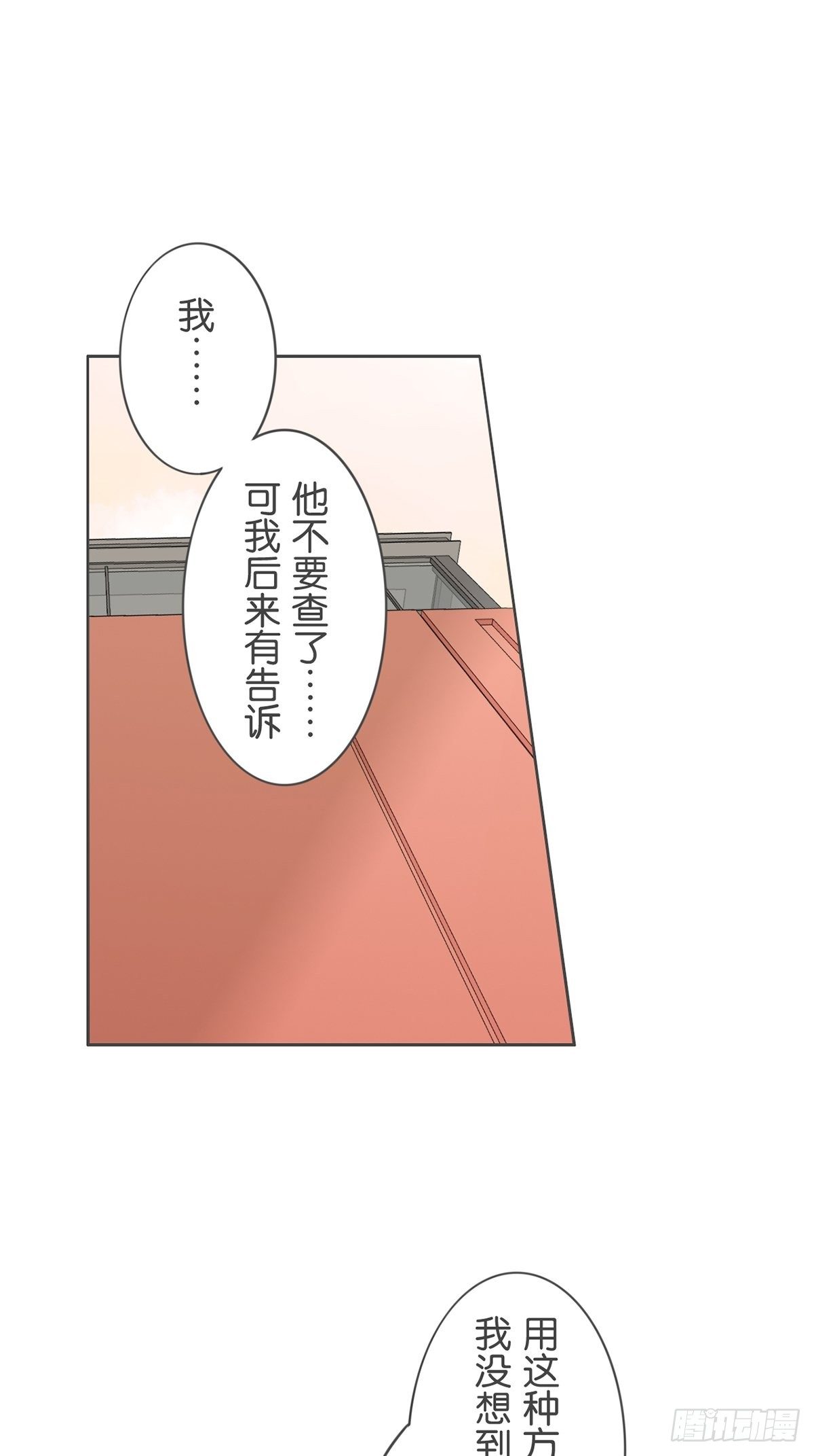 第七十六话-第80话
