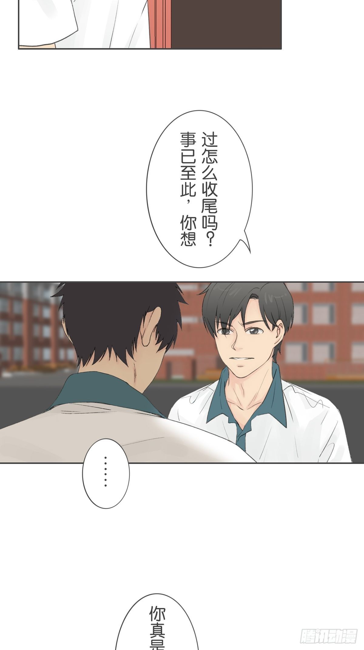 第七十六话-第80话