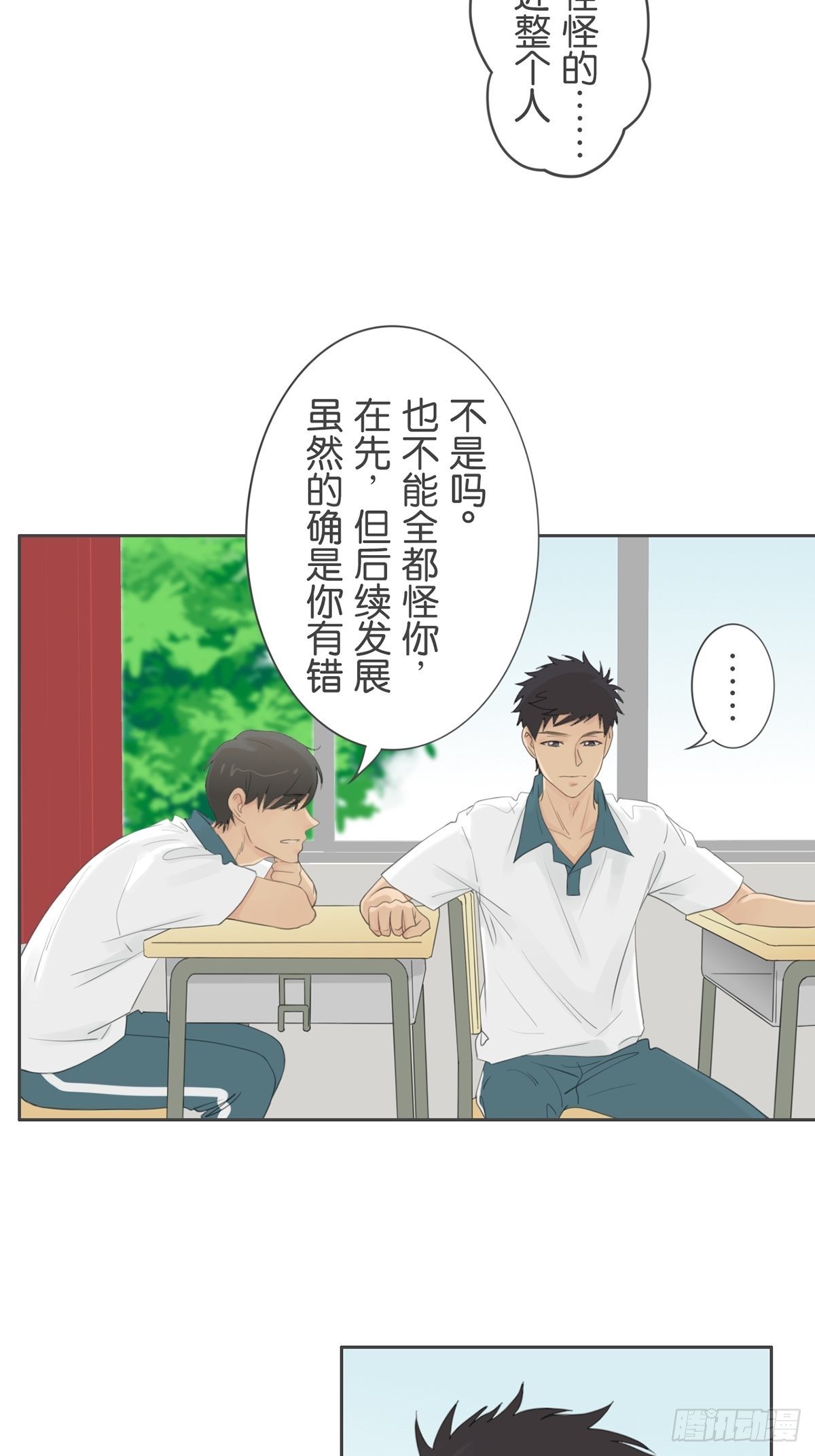 第八十话-第84话