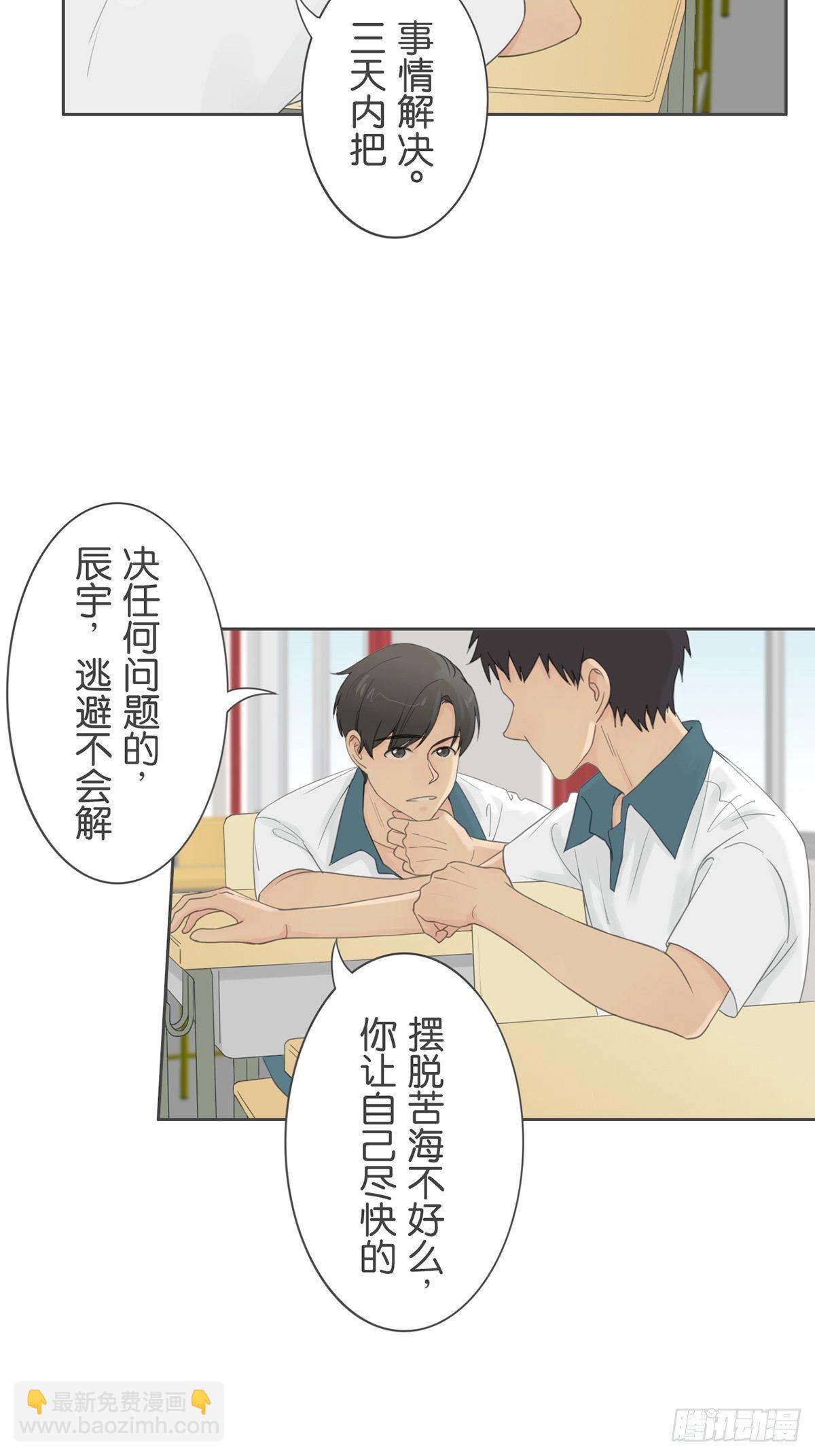 第八十话-第84话