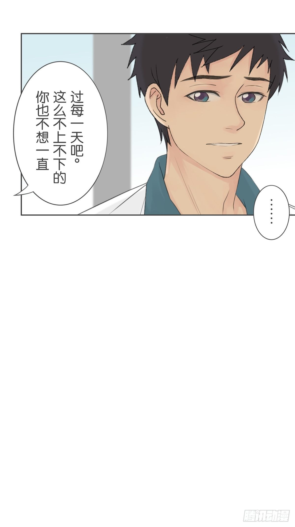 第八十话-第84话