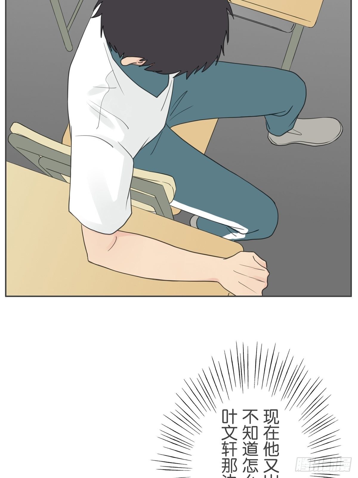 第八十话-第84话