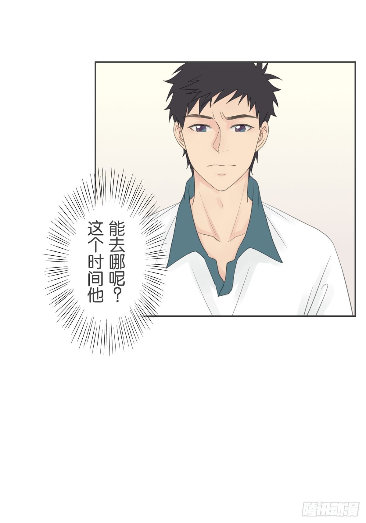 第八十话-第84话