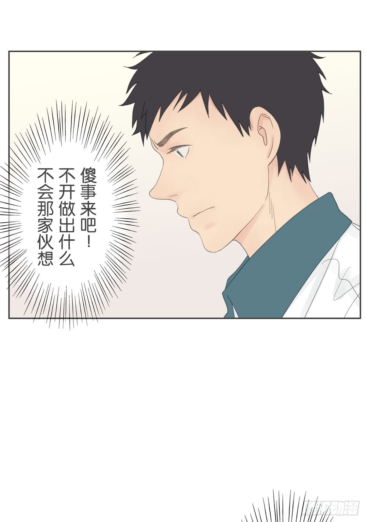 第八十话-第84话