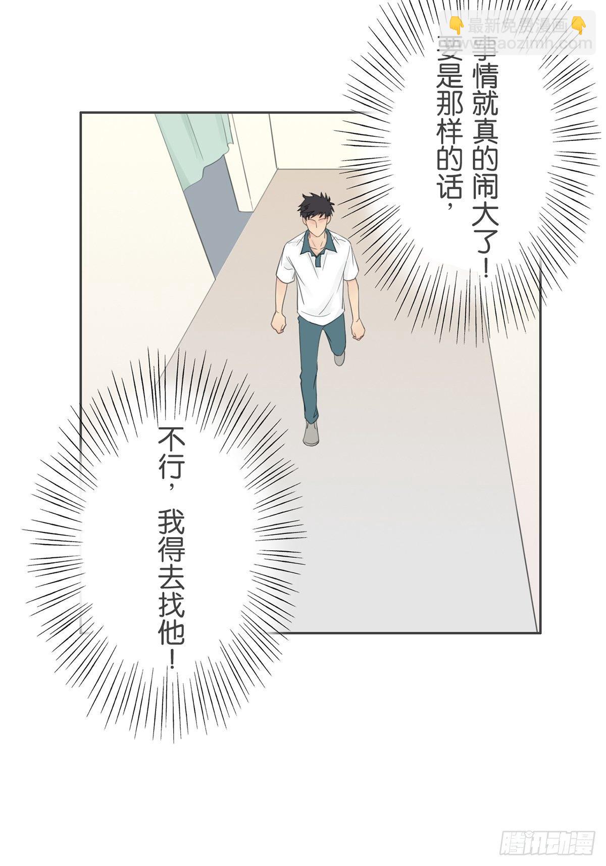 第八十话-第84话