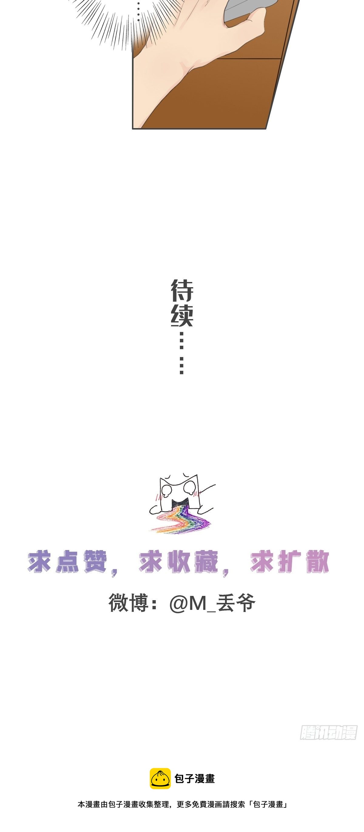 第八十话-第84话