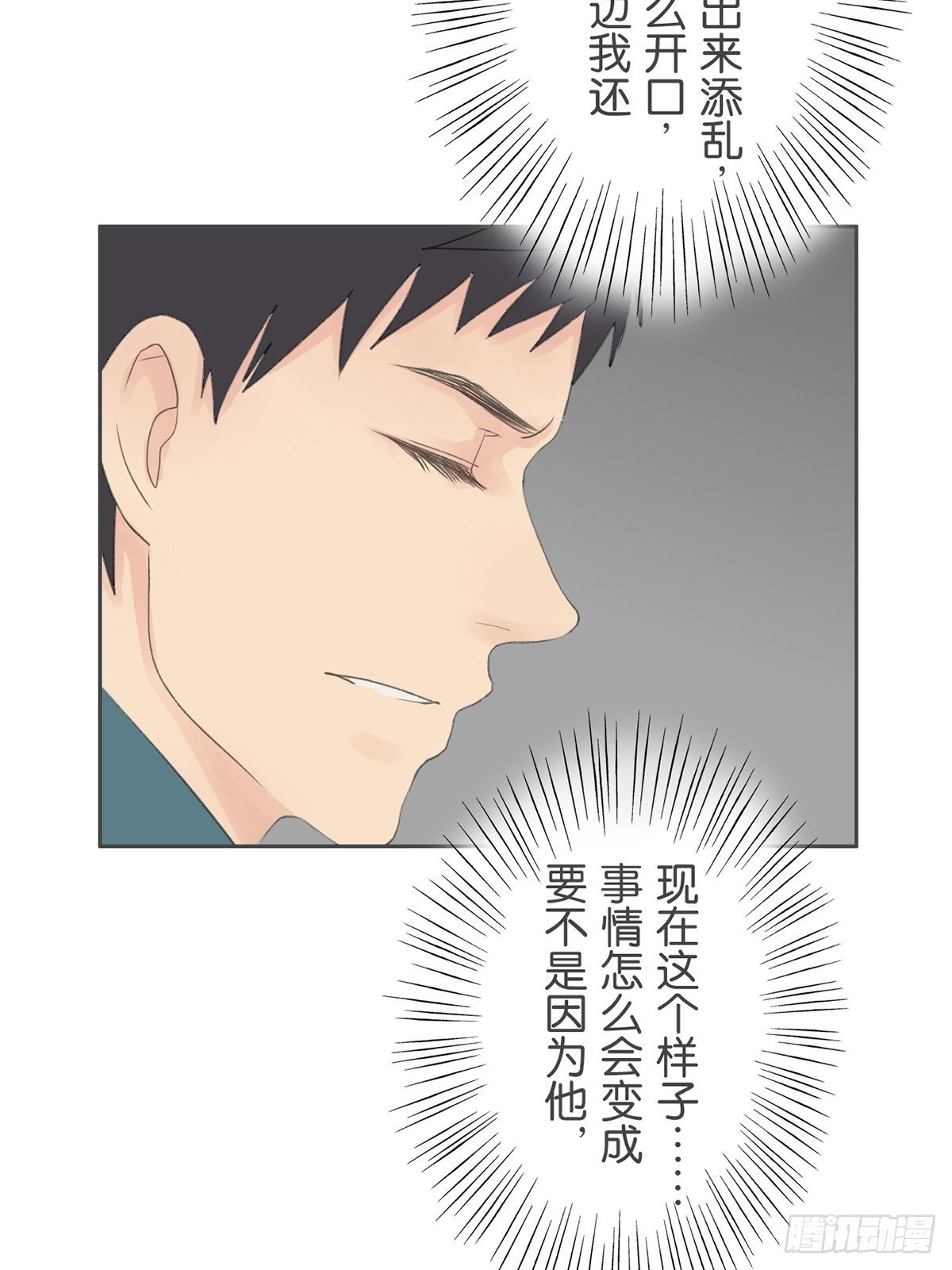 第八十话-第84话