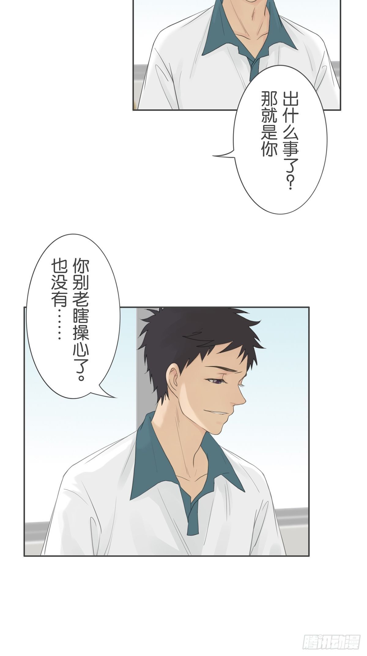 第八十话-第84话