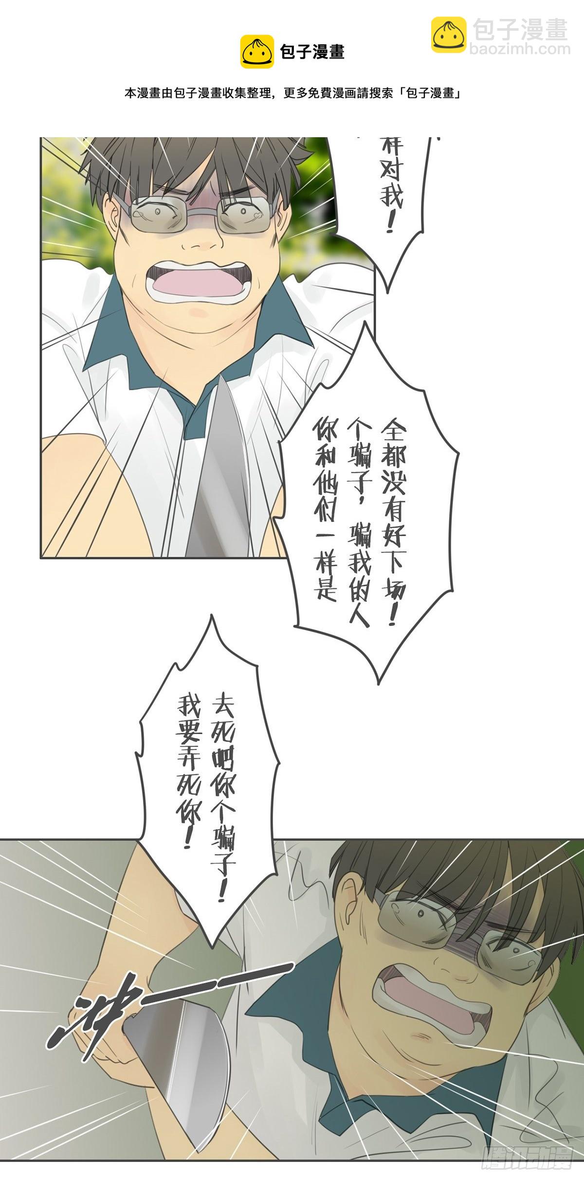 第八十二话-第86话