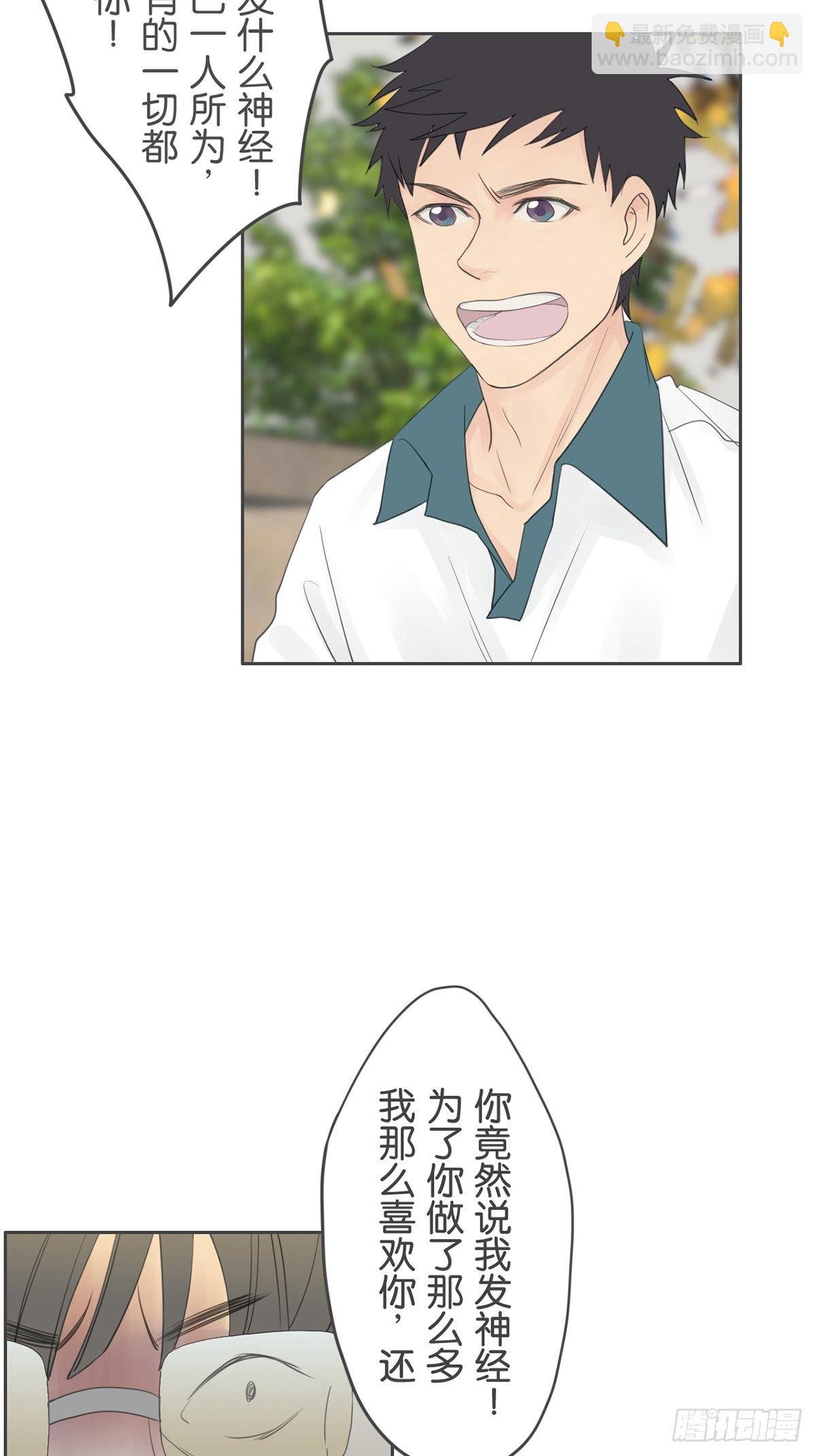 第八十二话-第86话