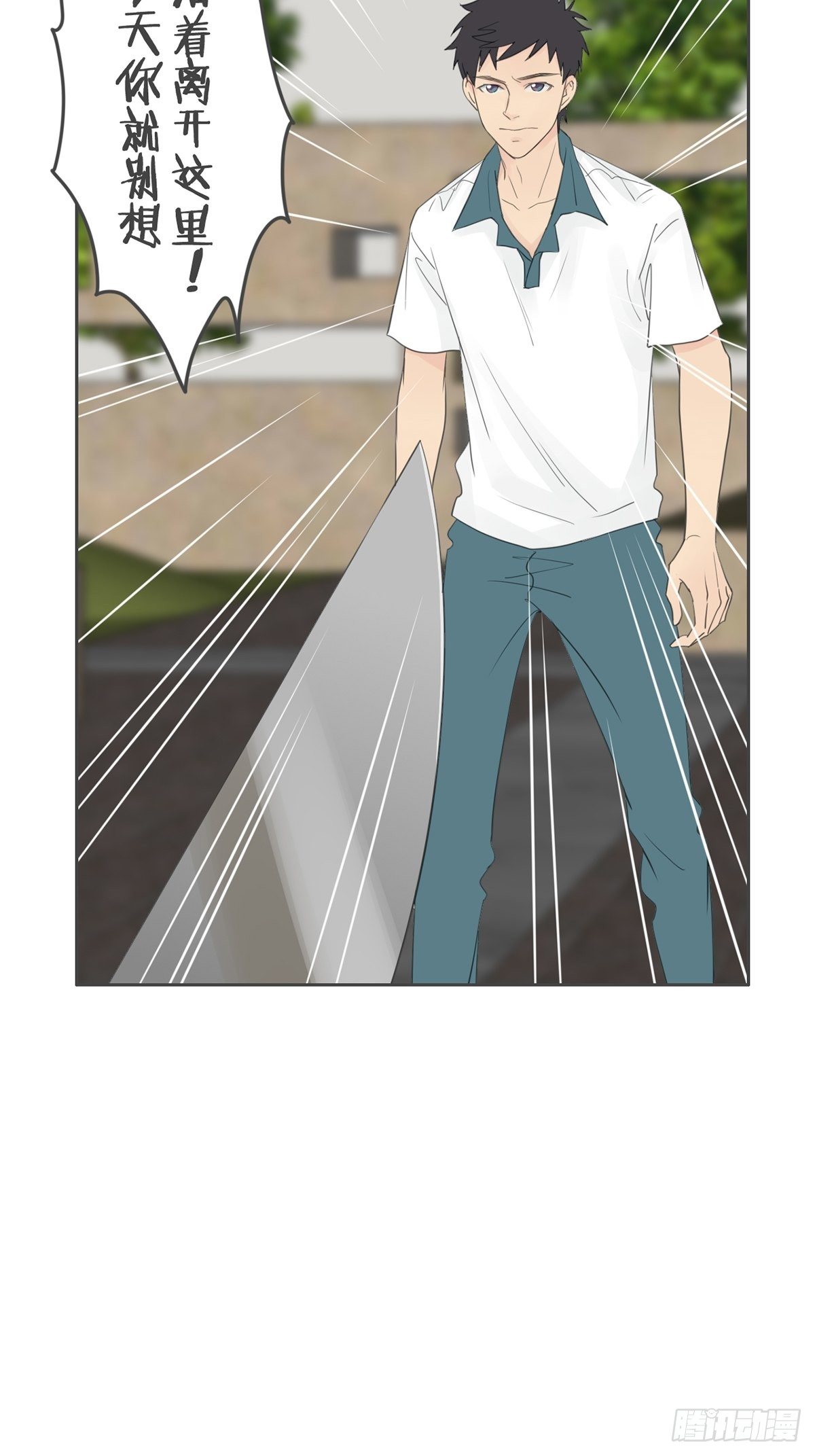 第八十二话-第86话