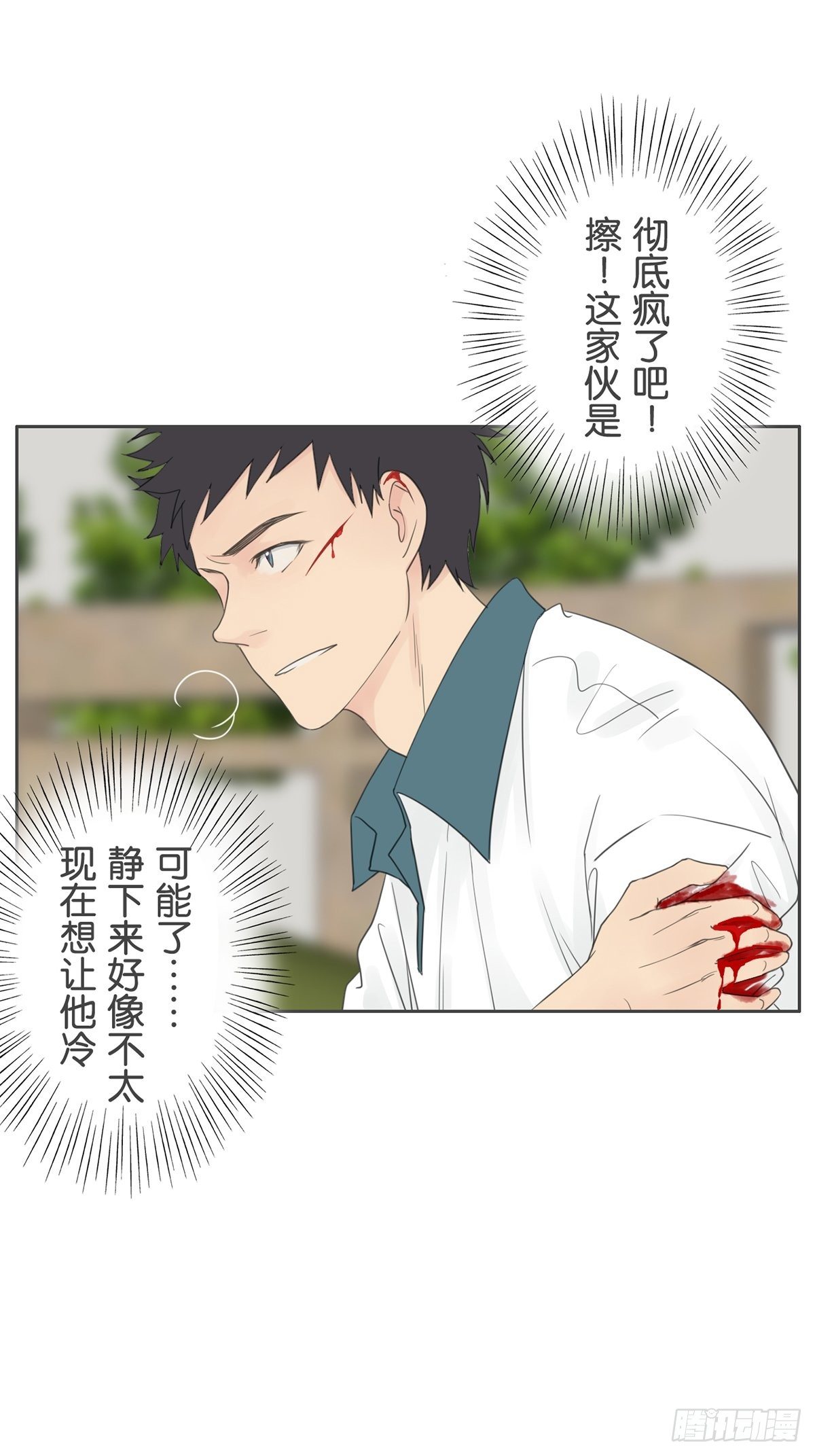 第八十二话-第86话