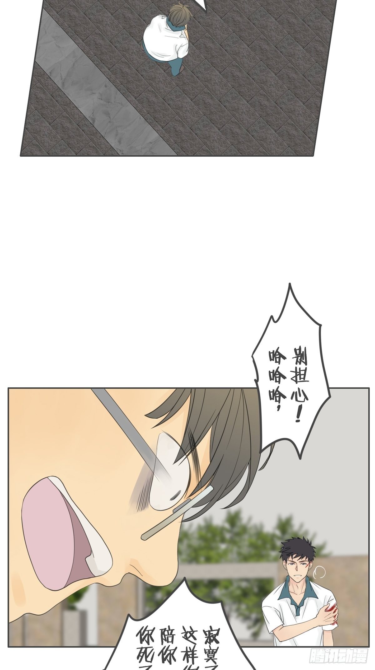 第八十二话-第86话