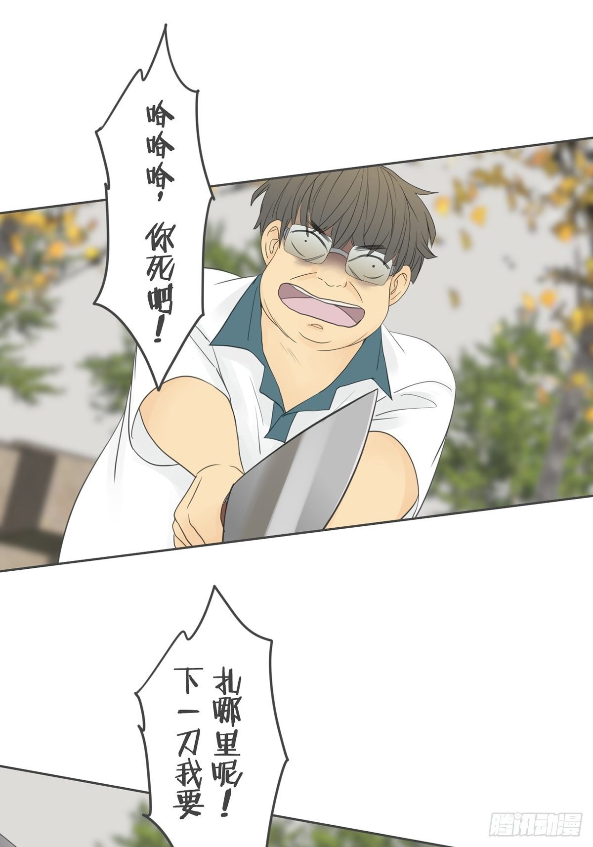 第八十二话-第86话