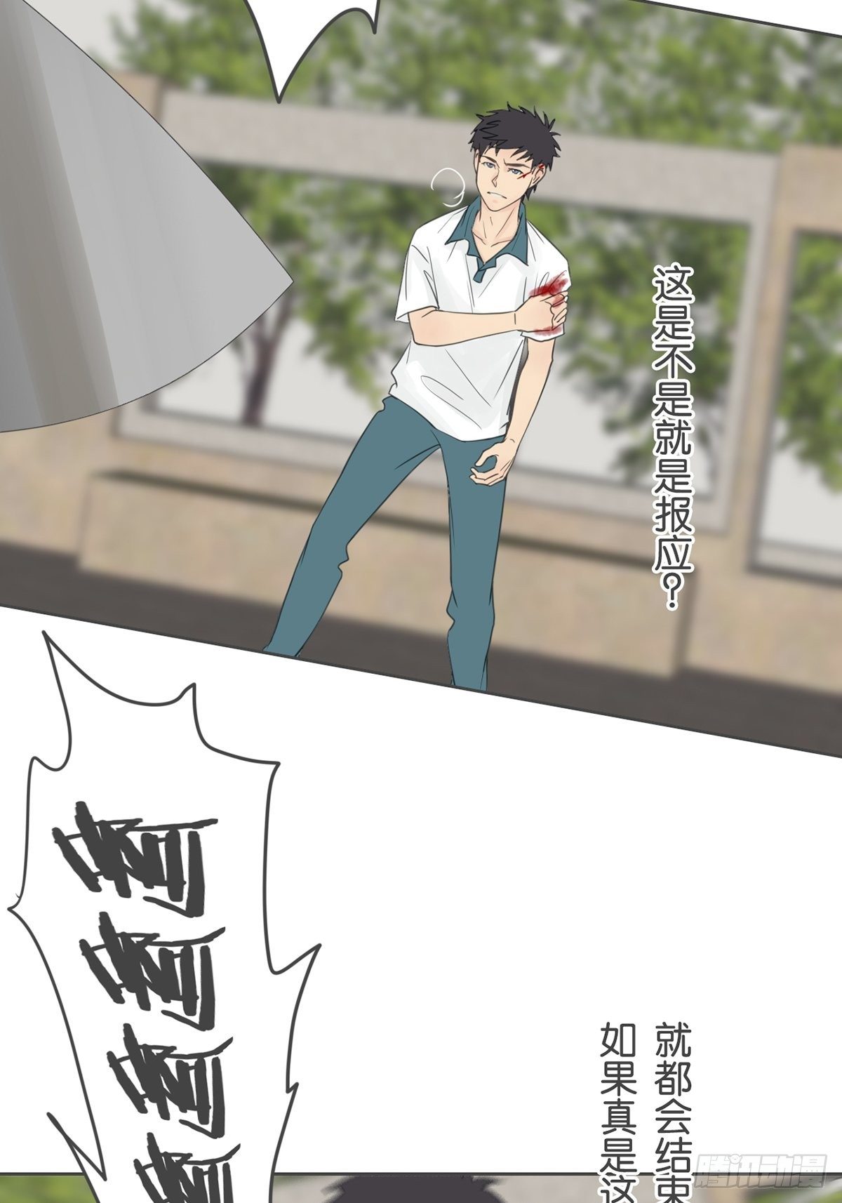 第八十二话-第86话