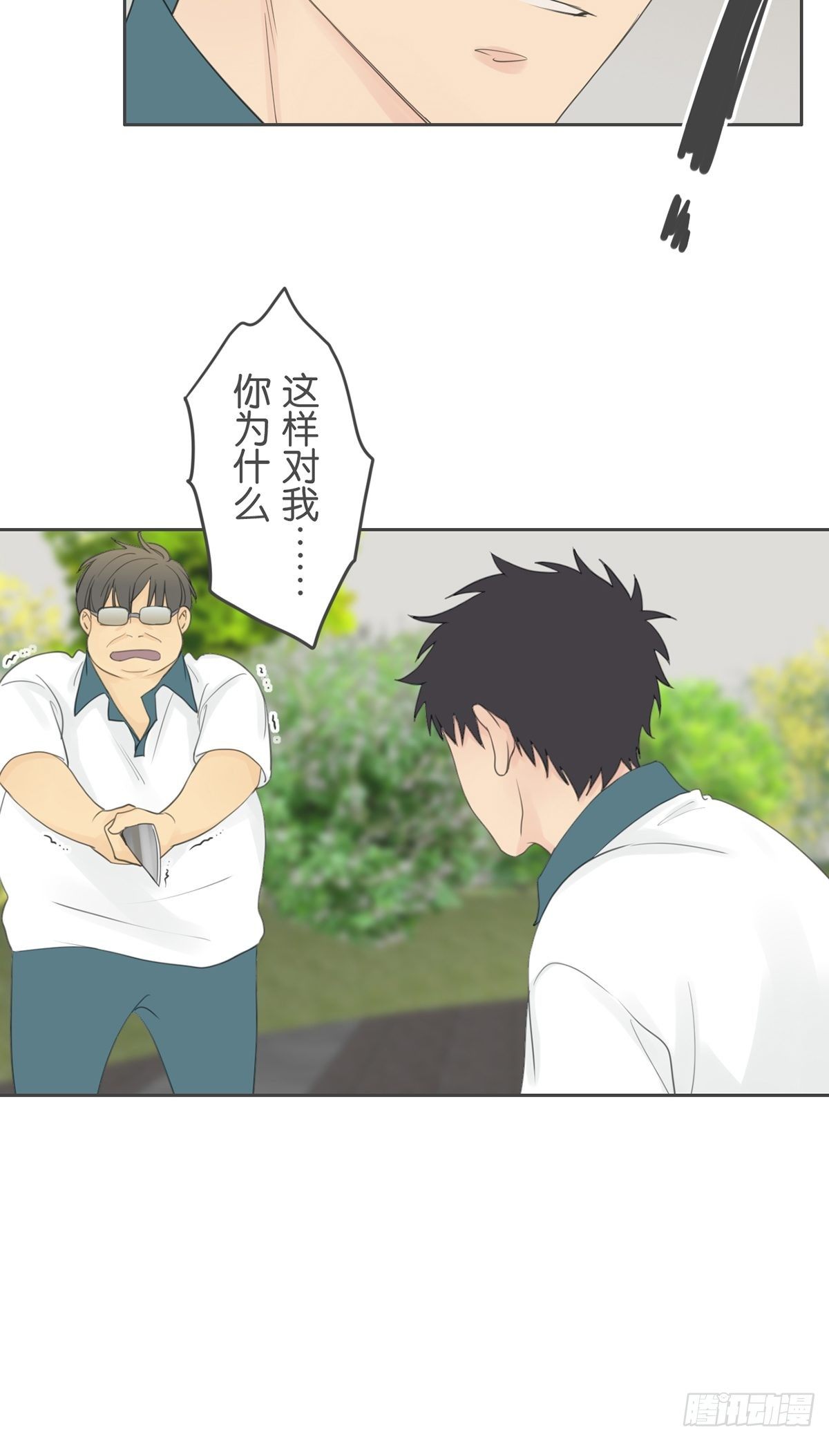 第八十二话-第86话