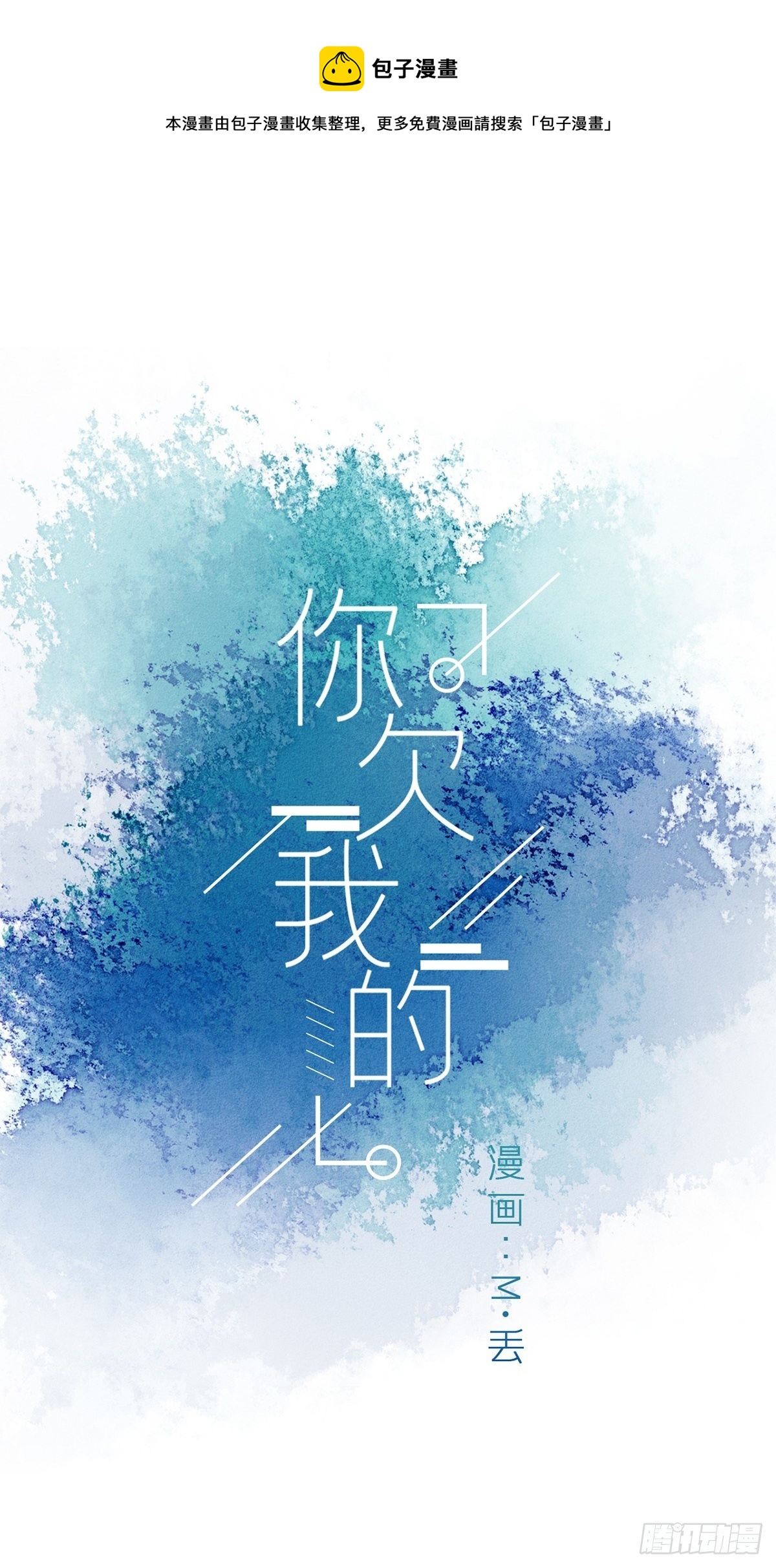 第八十四话-第88话
