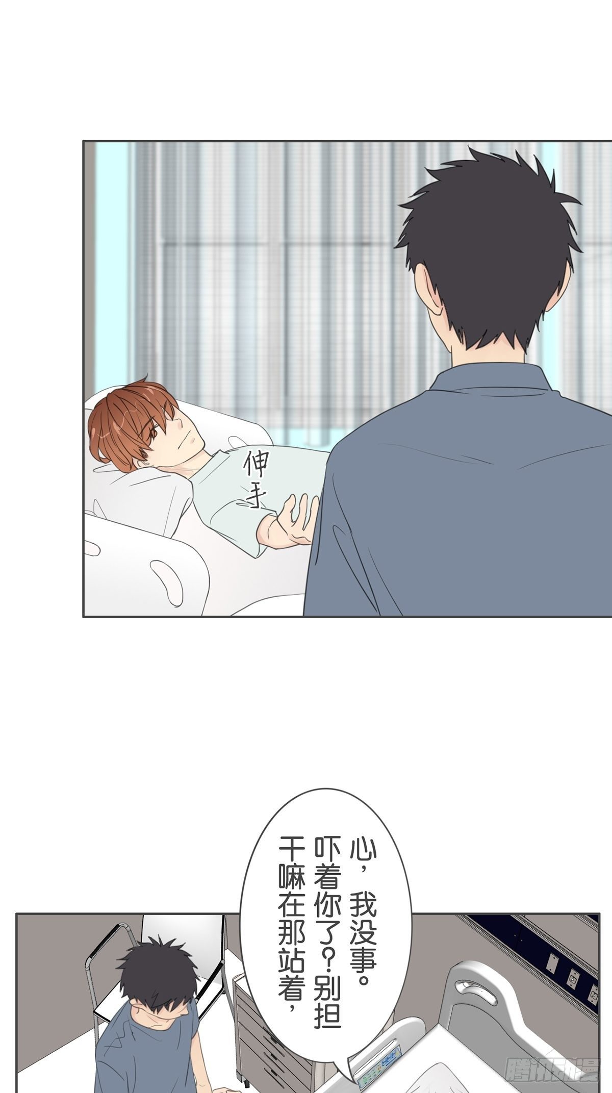 第八十四话-第88话