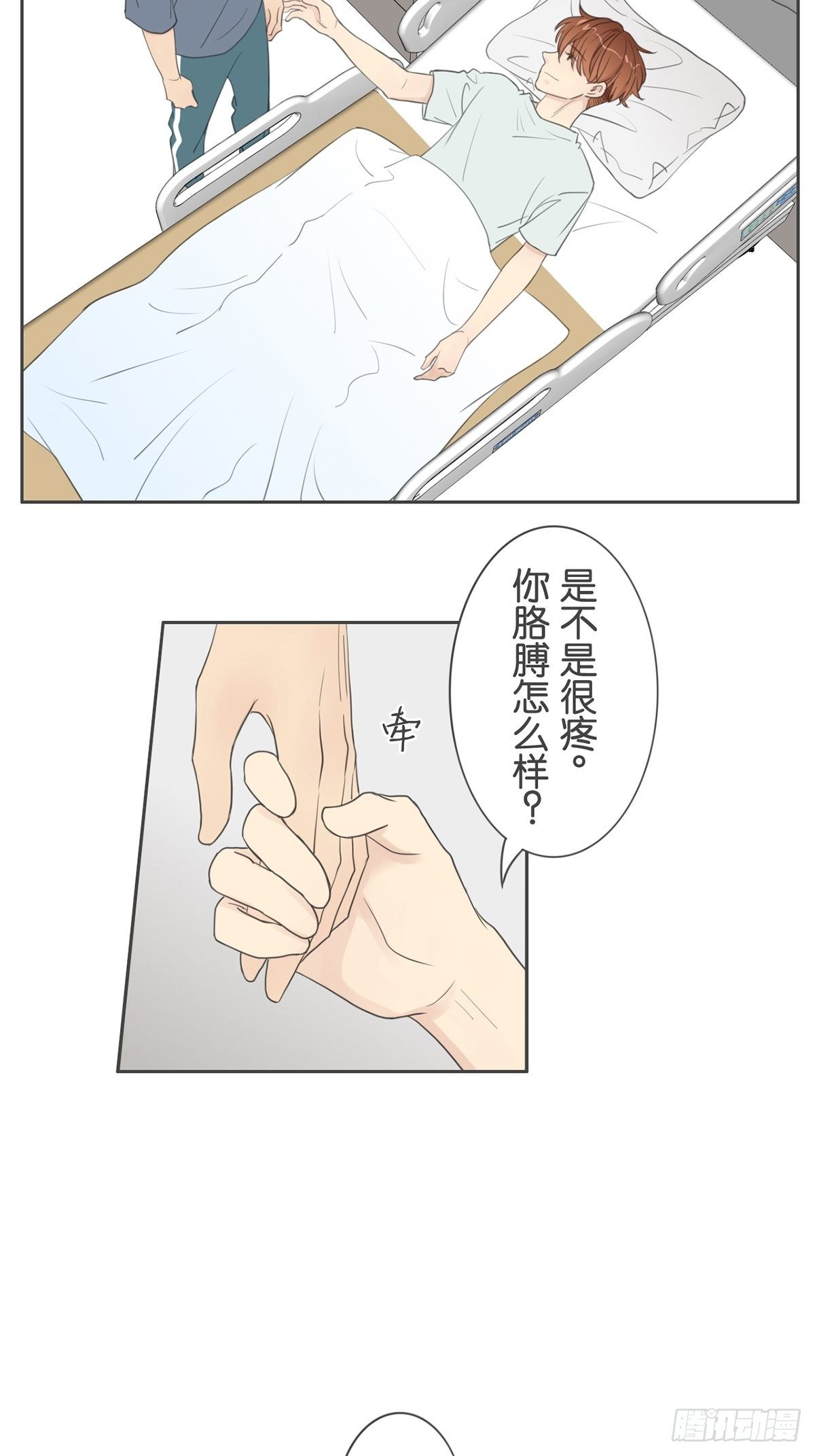 第八十四话-第88话