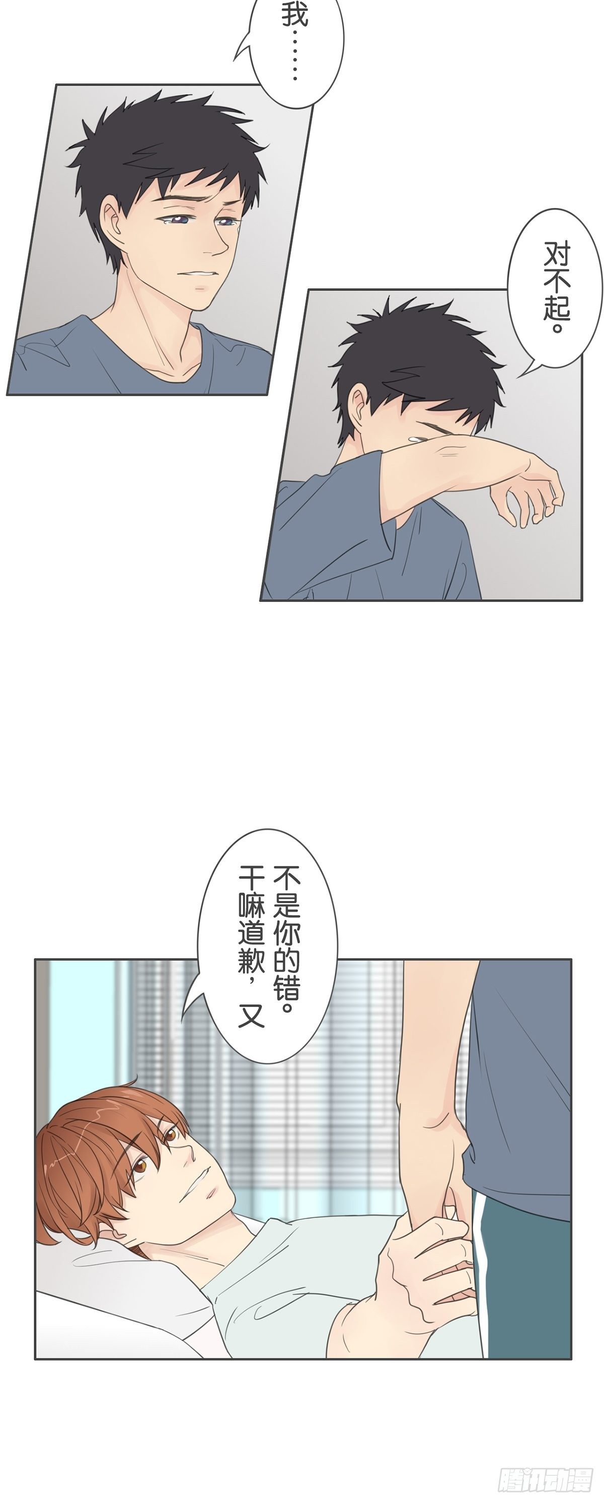 第八十四话-第88话