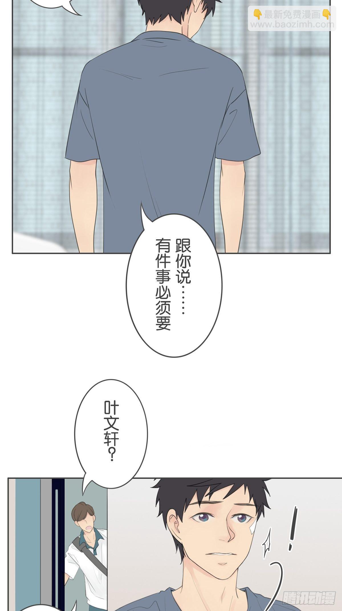 第八十四话-第88话