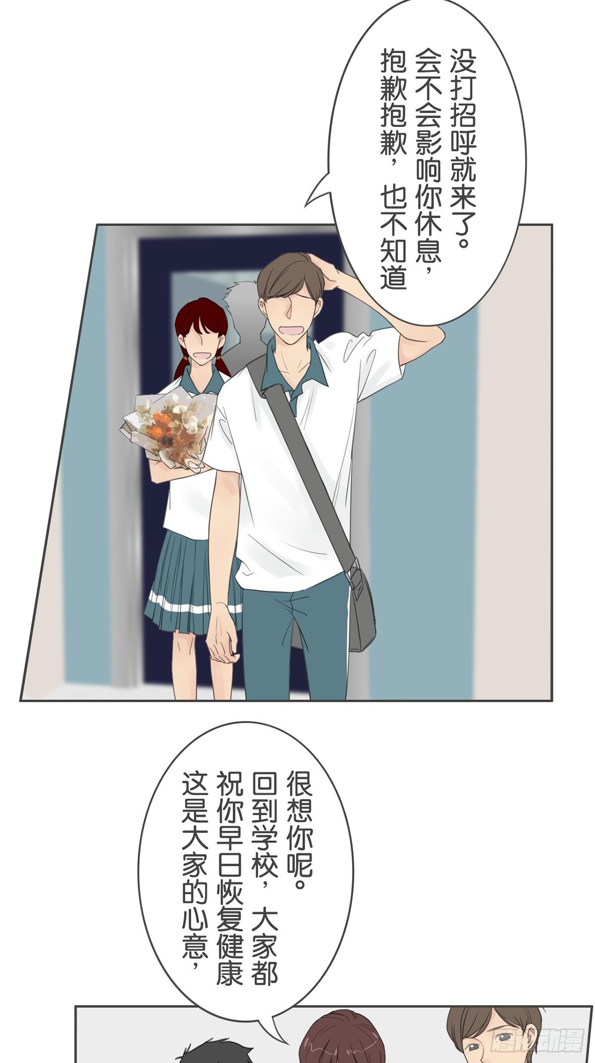 第八十四话-第88话