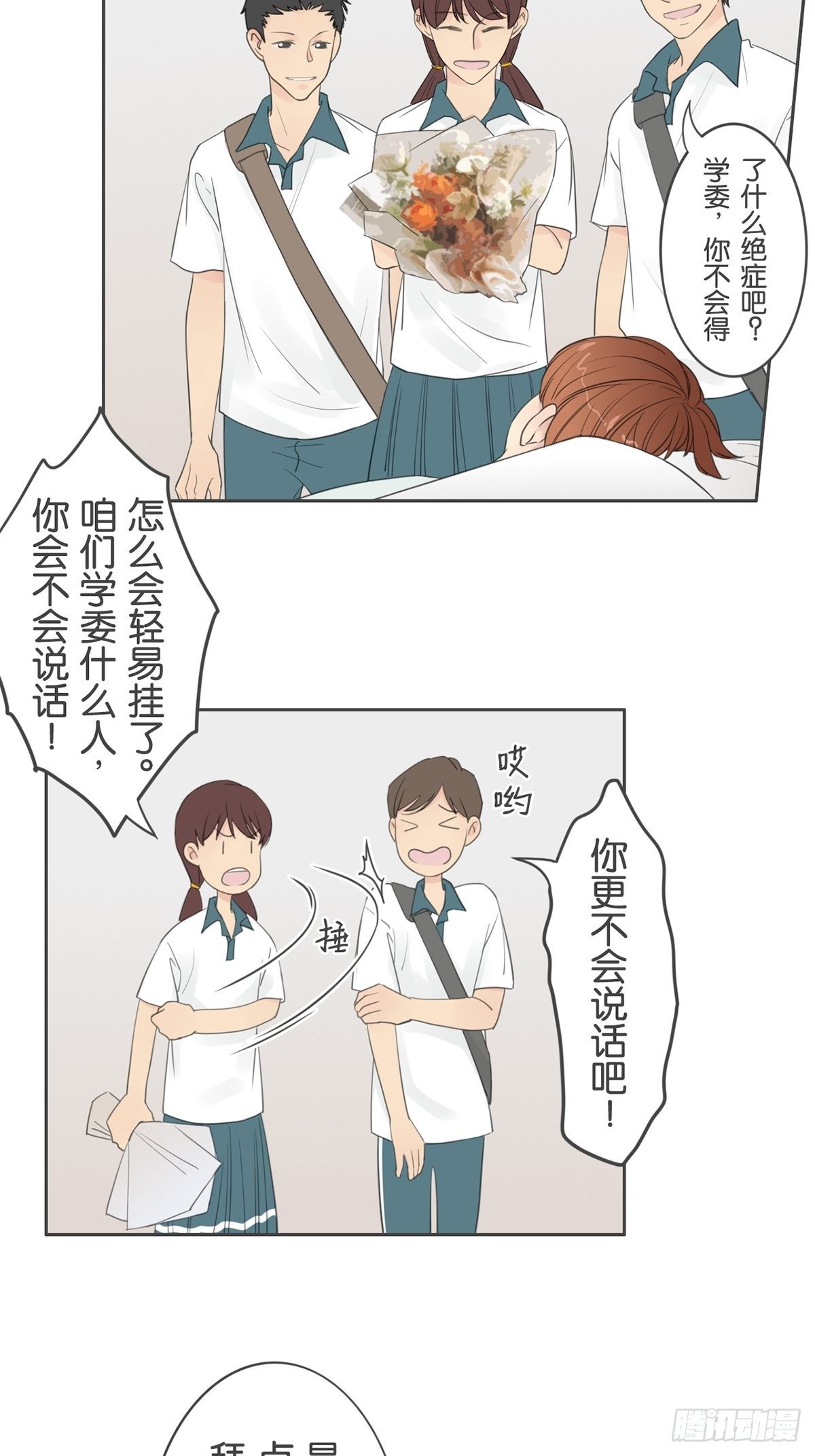 第八十四话-第88话