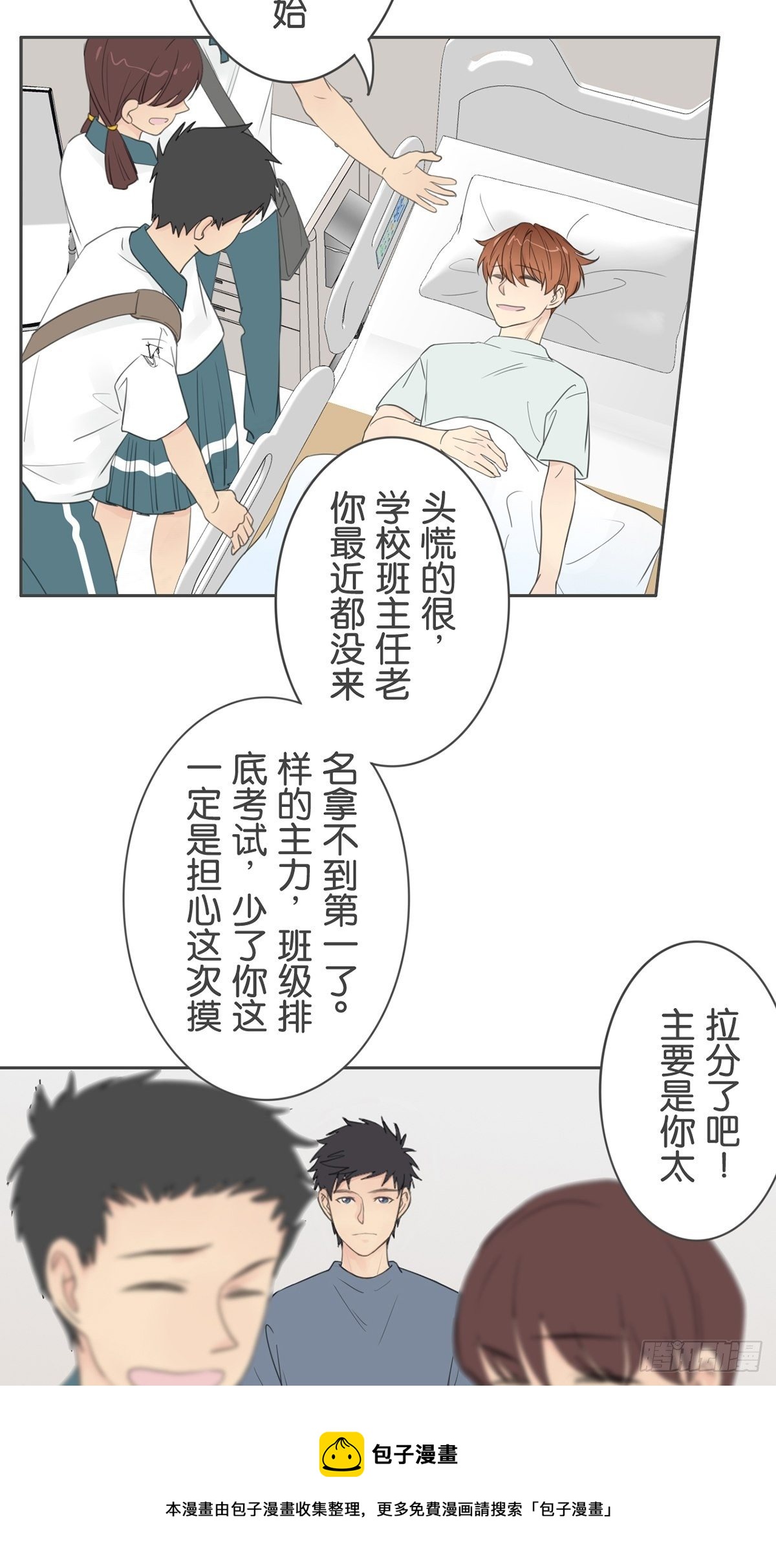 第八十四话-第88话
