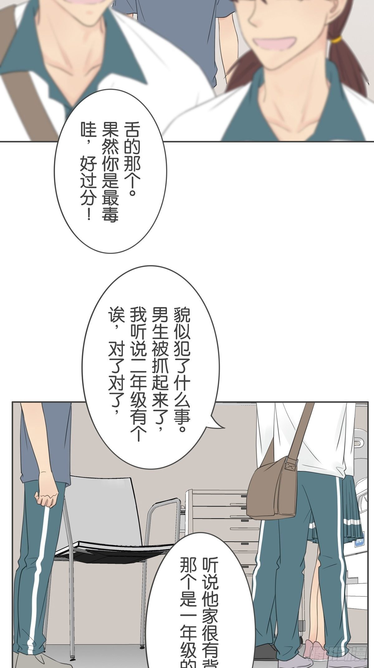 第八十四话-第88话