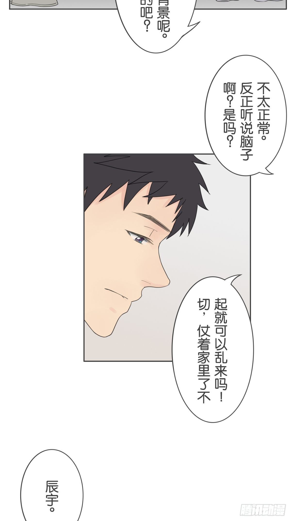 第八十四话-第88话
