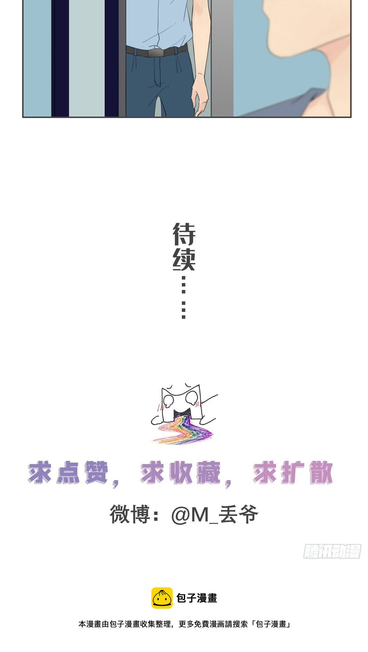 第八十四话-第88话
