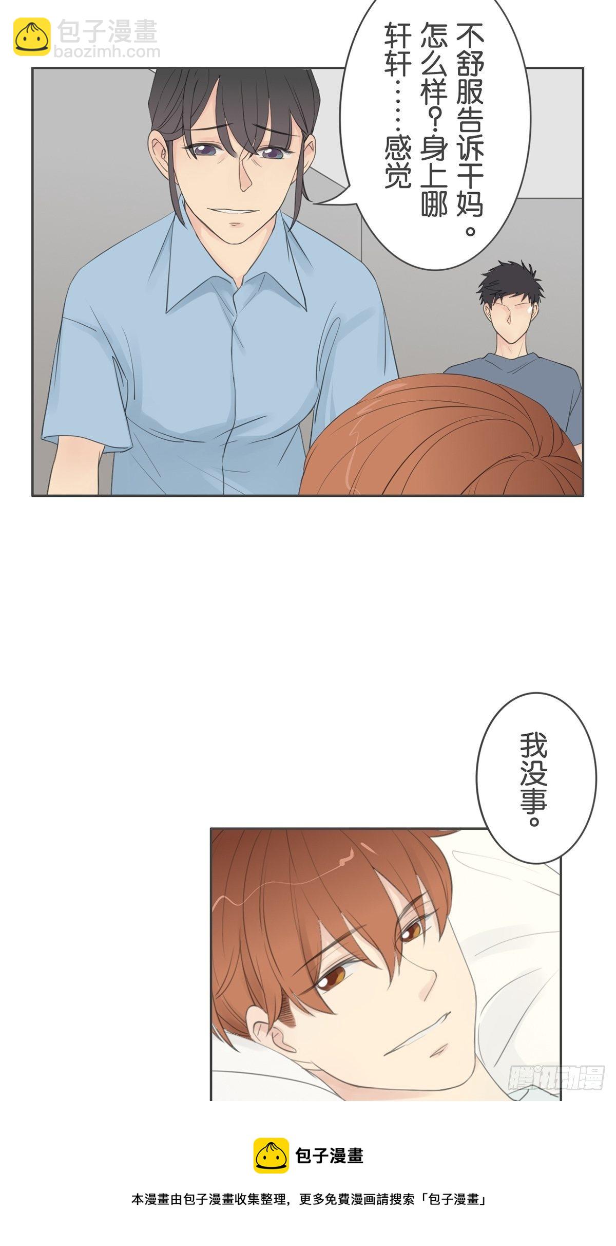第八十四话-第88话